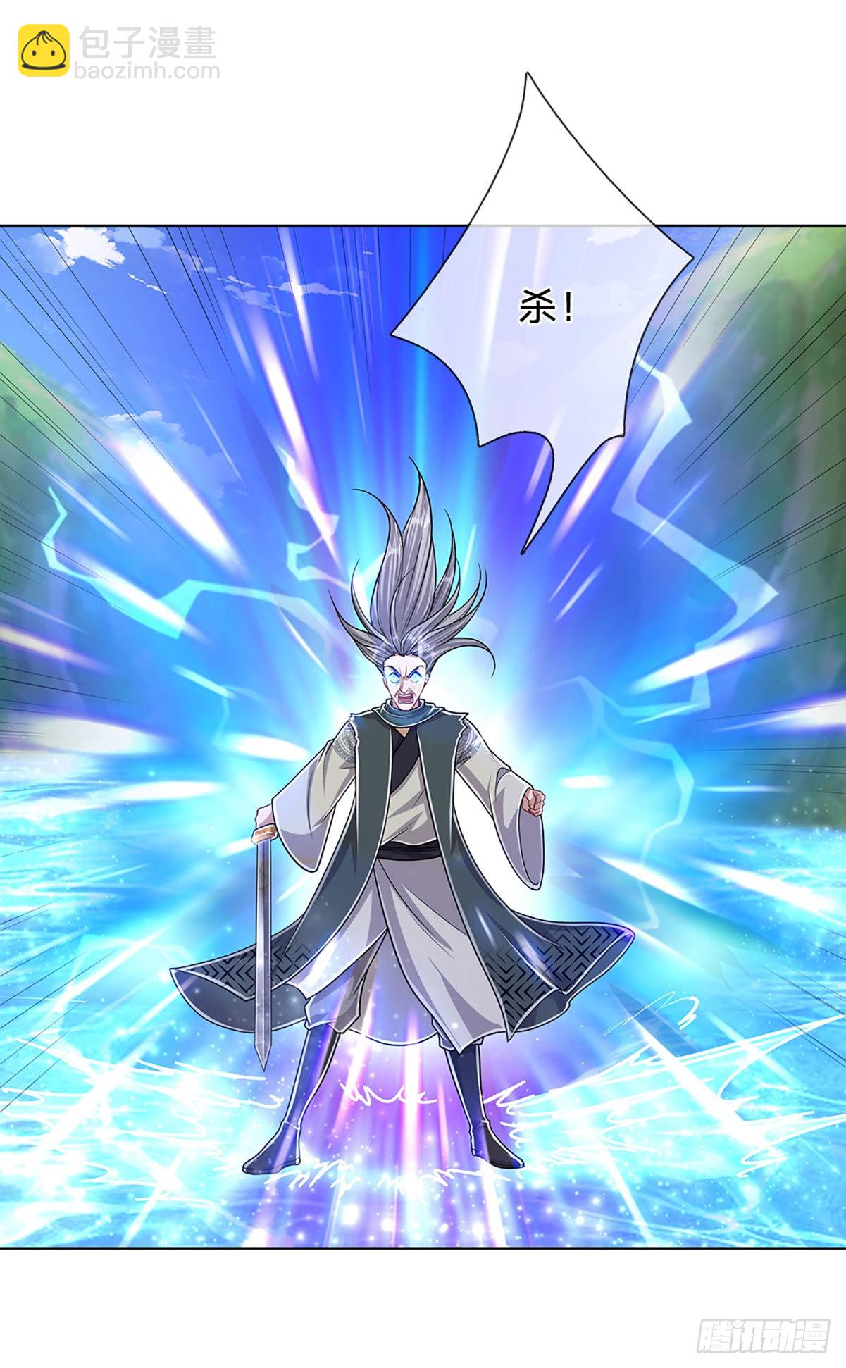 🍵被困百万年：弟子遍布诸天万界 第142话 一经出世，撼动万域 第11页