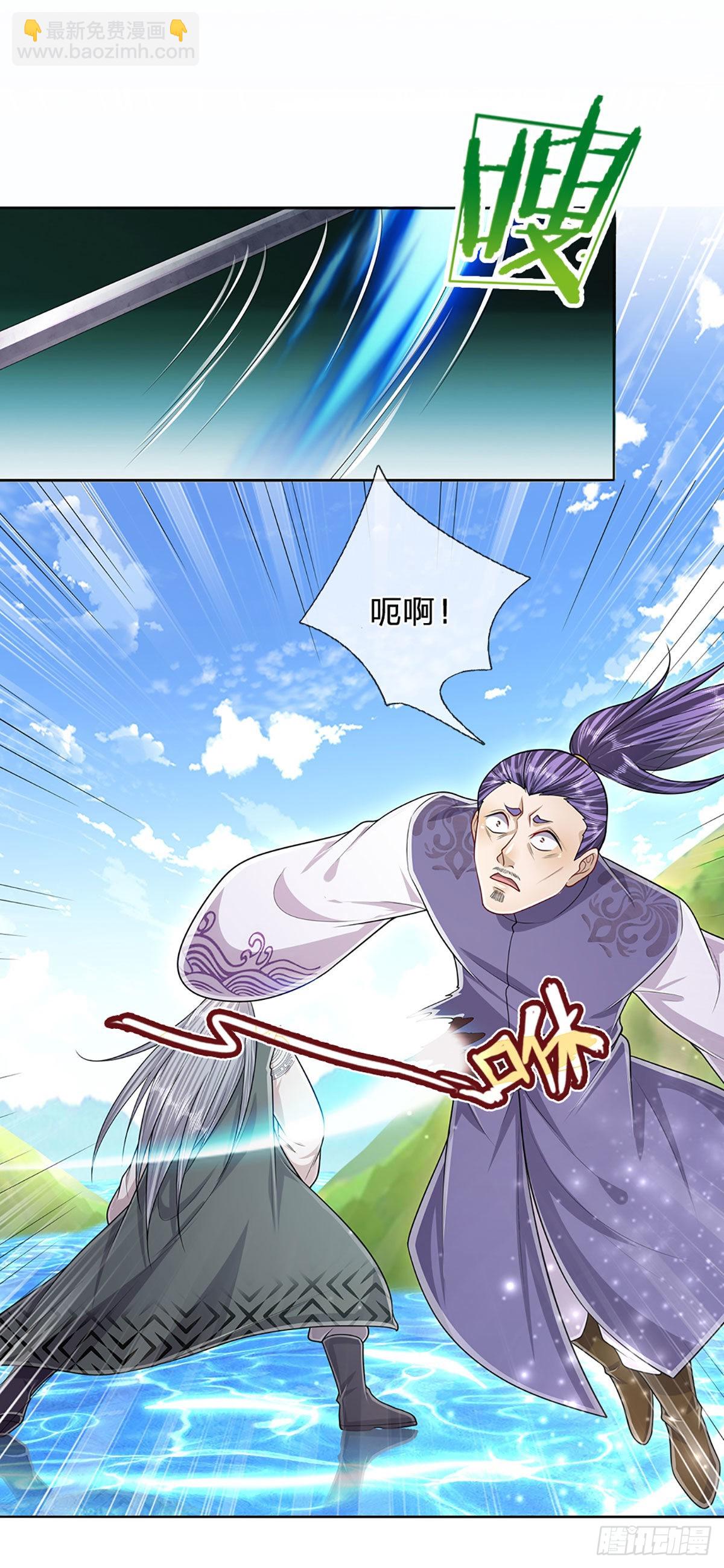 🍵被困百万年：弟子遍布诸天万界 第142话 一经出世，撼动万域 第16页