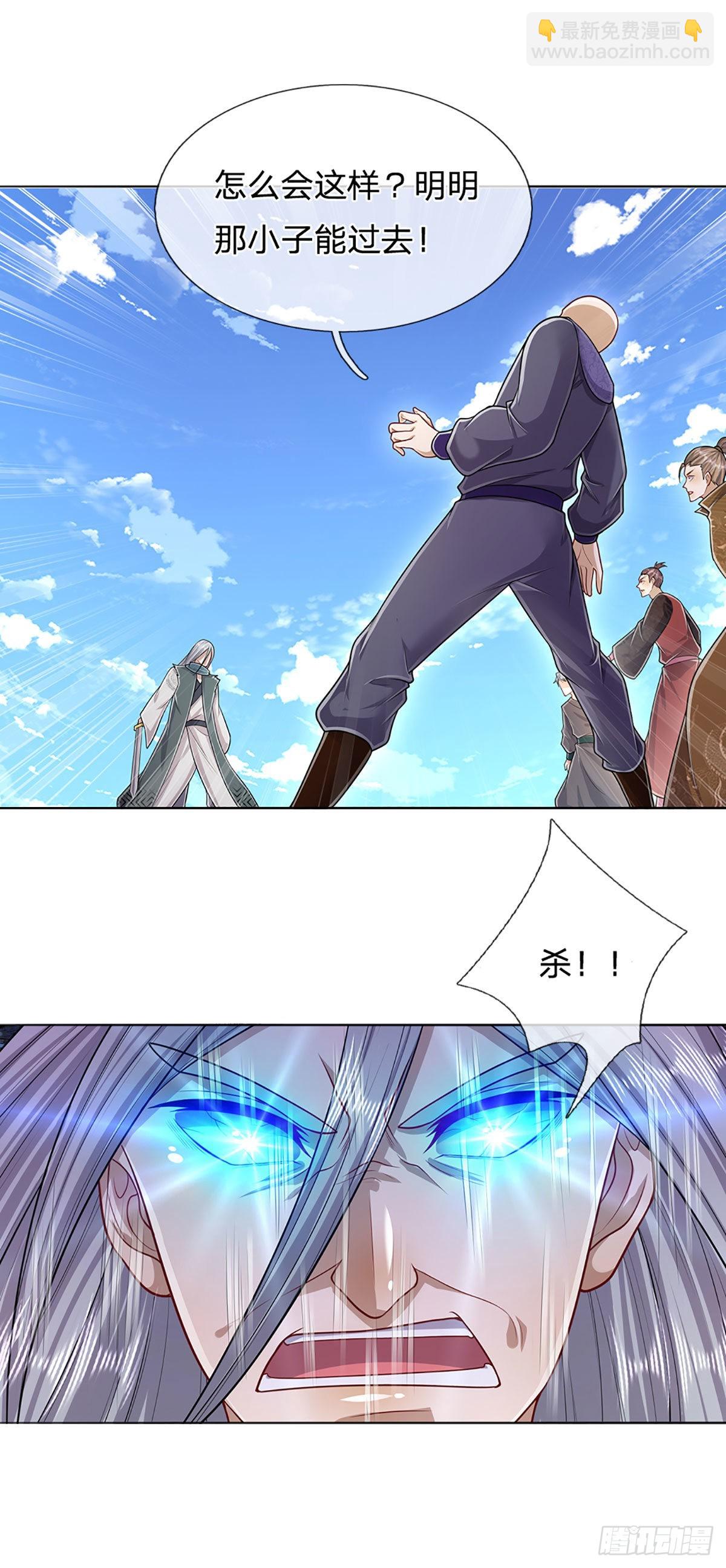 🍵被困百万年：弟子遍布诸天万界 第142话 一经出世，撼动万域 第17页