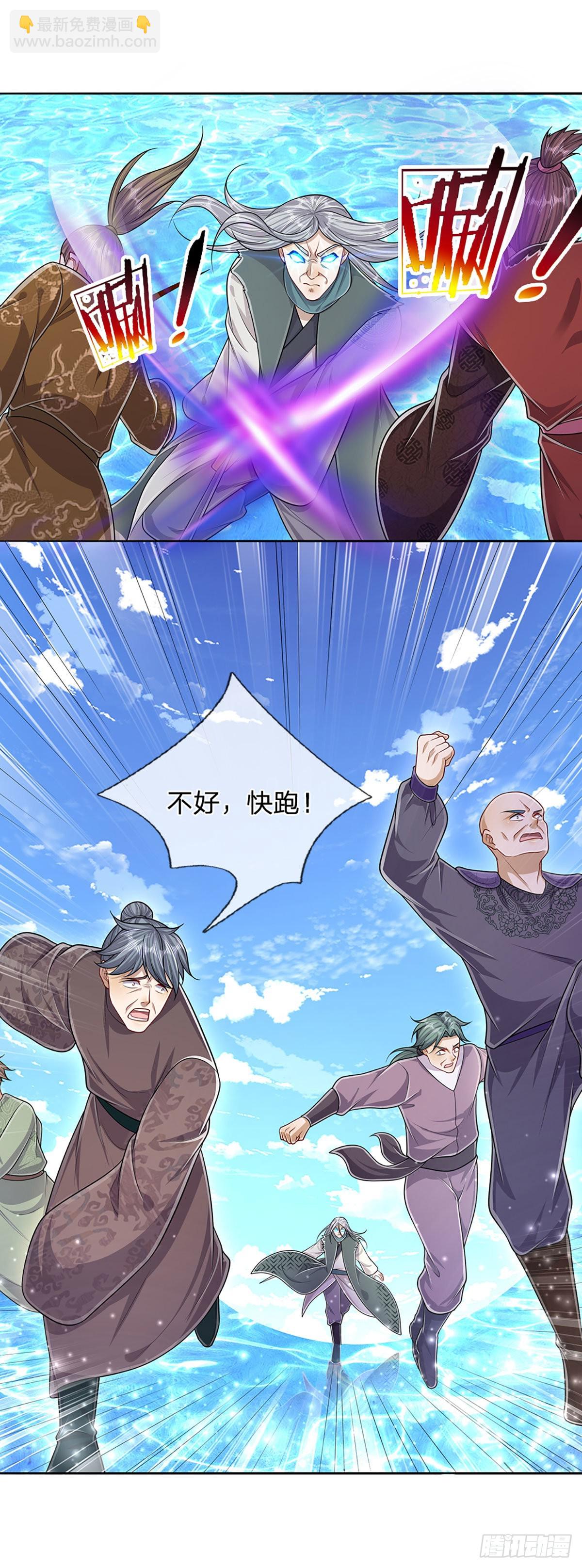 🍵被困百万年：弟子遍布诸天万界 第142话 一经出世，撼动万域 第18页