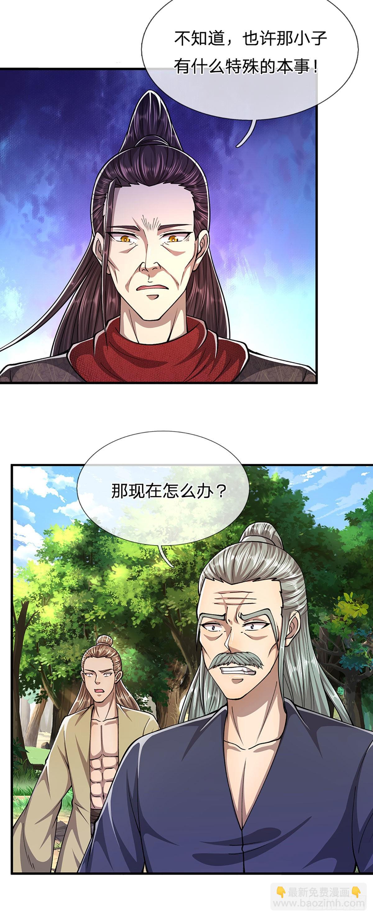 🍵被困百万年：弟子遍布诸天万界 第142话 一经出世，撼动万域 第21页