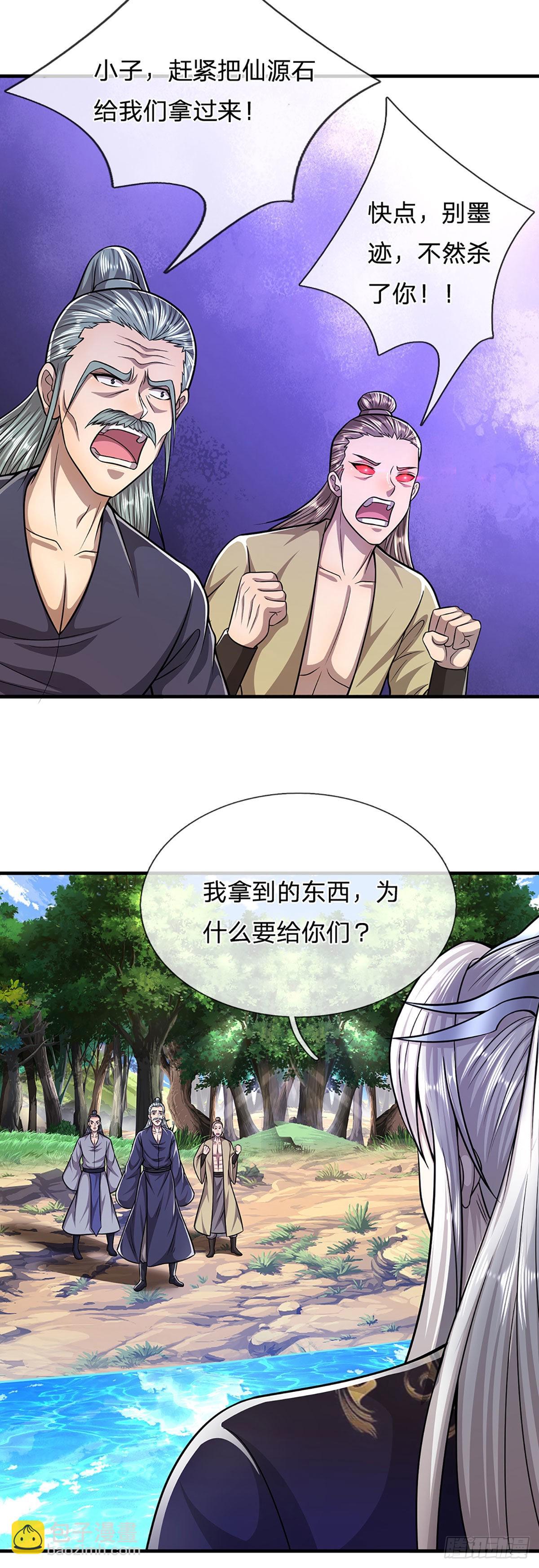 🍵被困百万年：弟子遍布诸天万界 第142话 一经出世，撼动万域 第28页