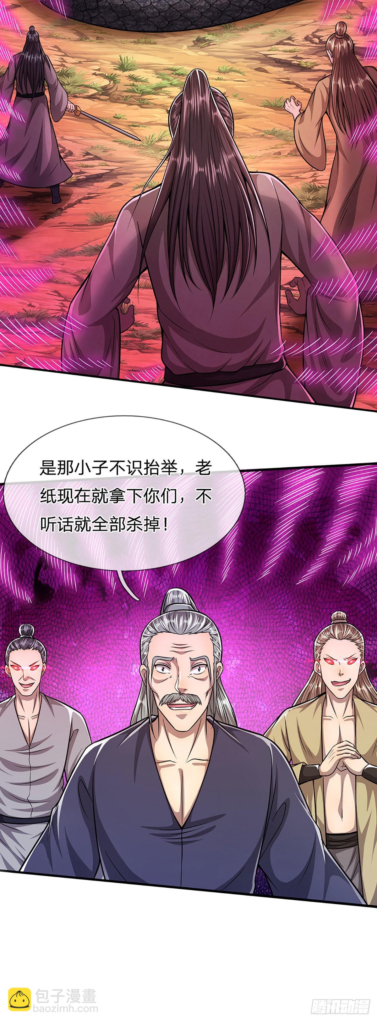 🍵被困百万年：弟子遍布诸天万界 第142话 一经出世，撼动万域 第32页