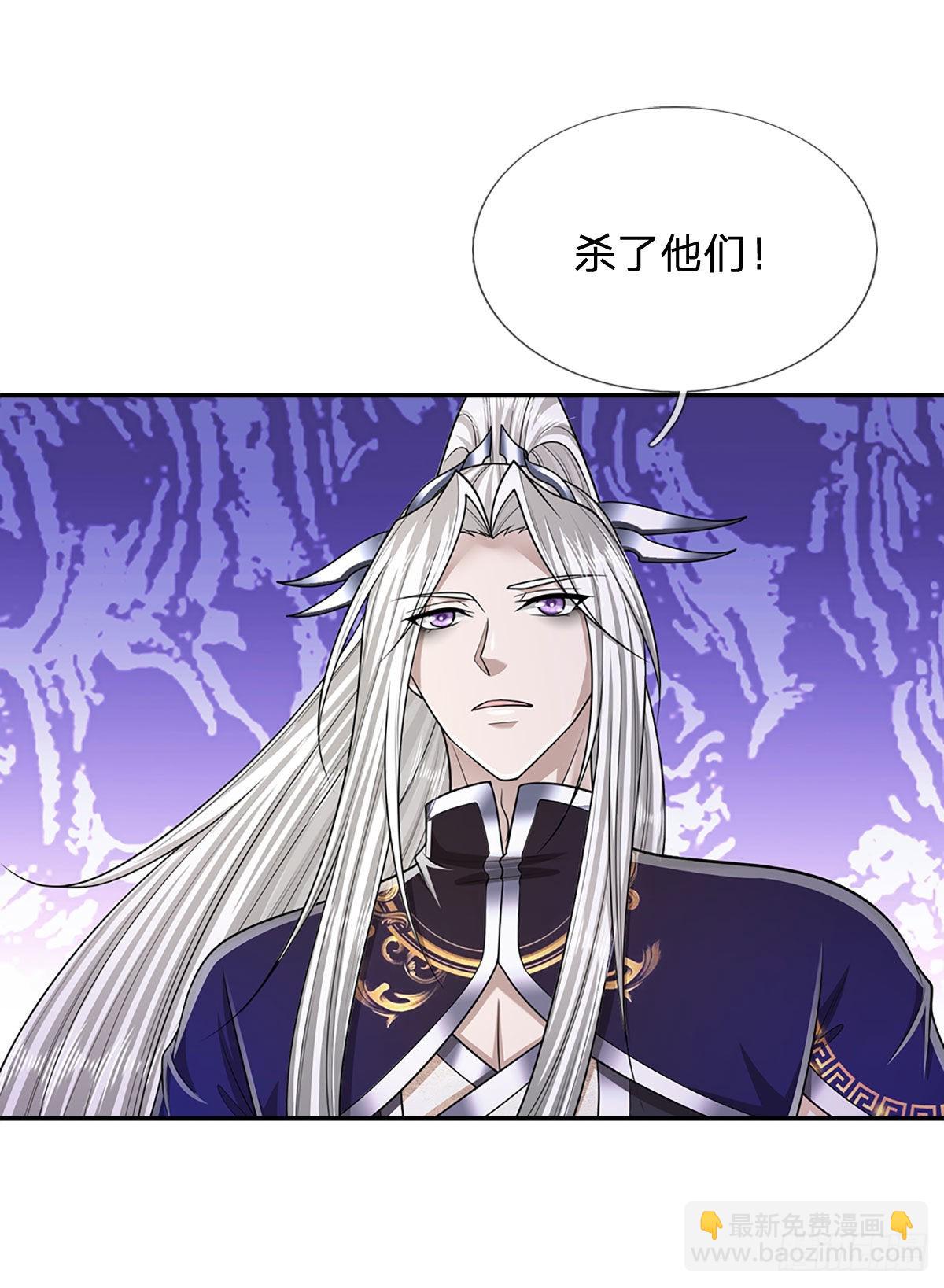 🍵被困百万年：弟子遍布诸天万界 第142话 一经出世，撼动万域 第33页