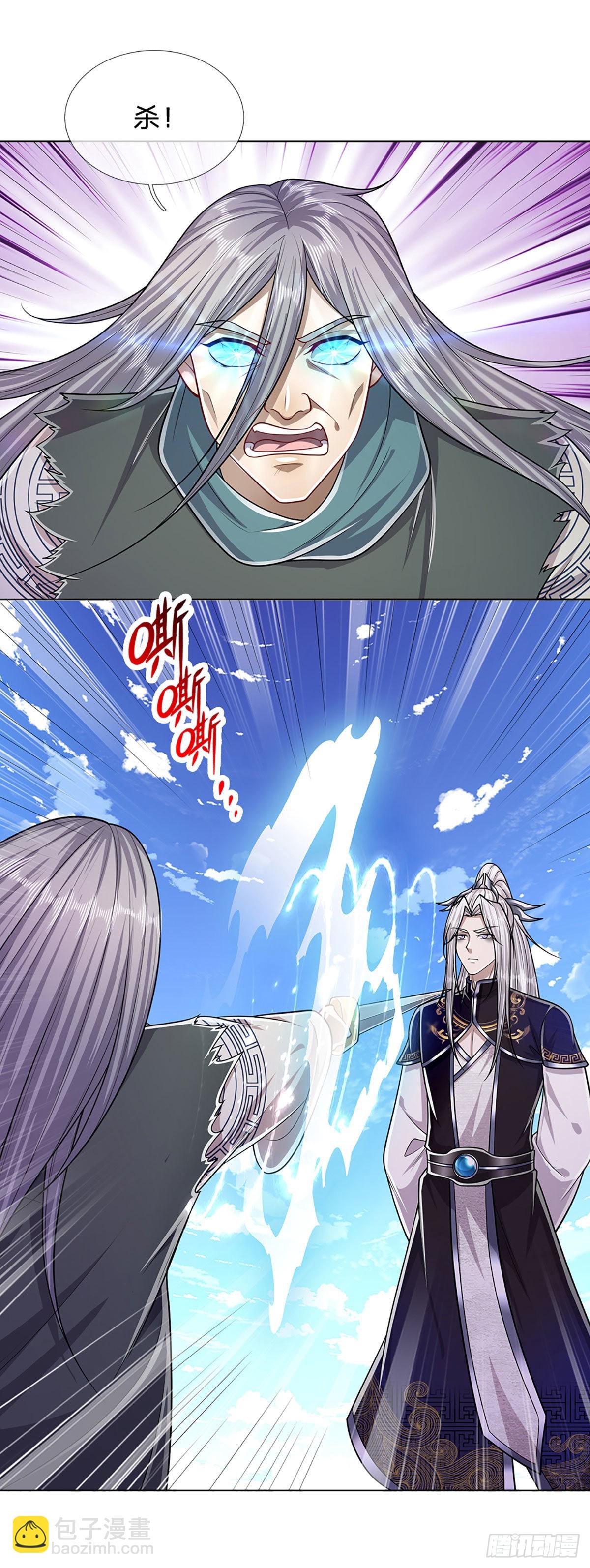 🍵被困百万年：弟子遍布诸天万界 第142话 一经出世，撼动万域 第5页