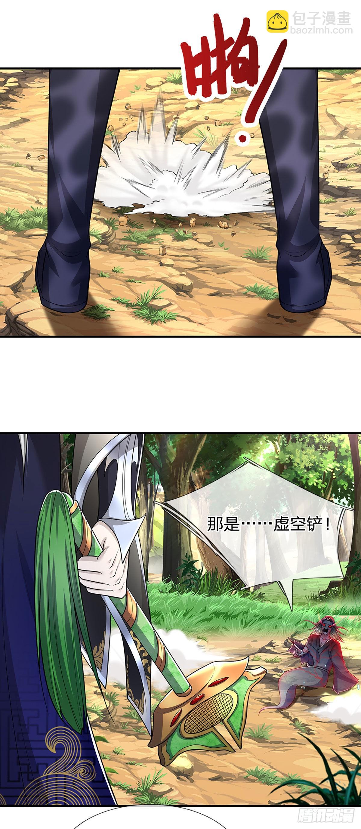 🍵被困百万年：弟子遍布诸天万界 第144话 坏我大事，胆大包天 第11页