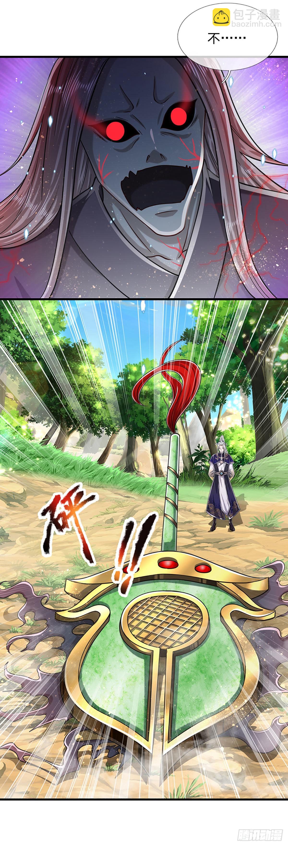 🍵被困百万年：弟子遍布诸天万界 第144话 坏我大事，胆大包天 第22页