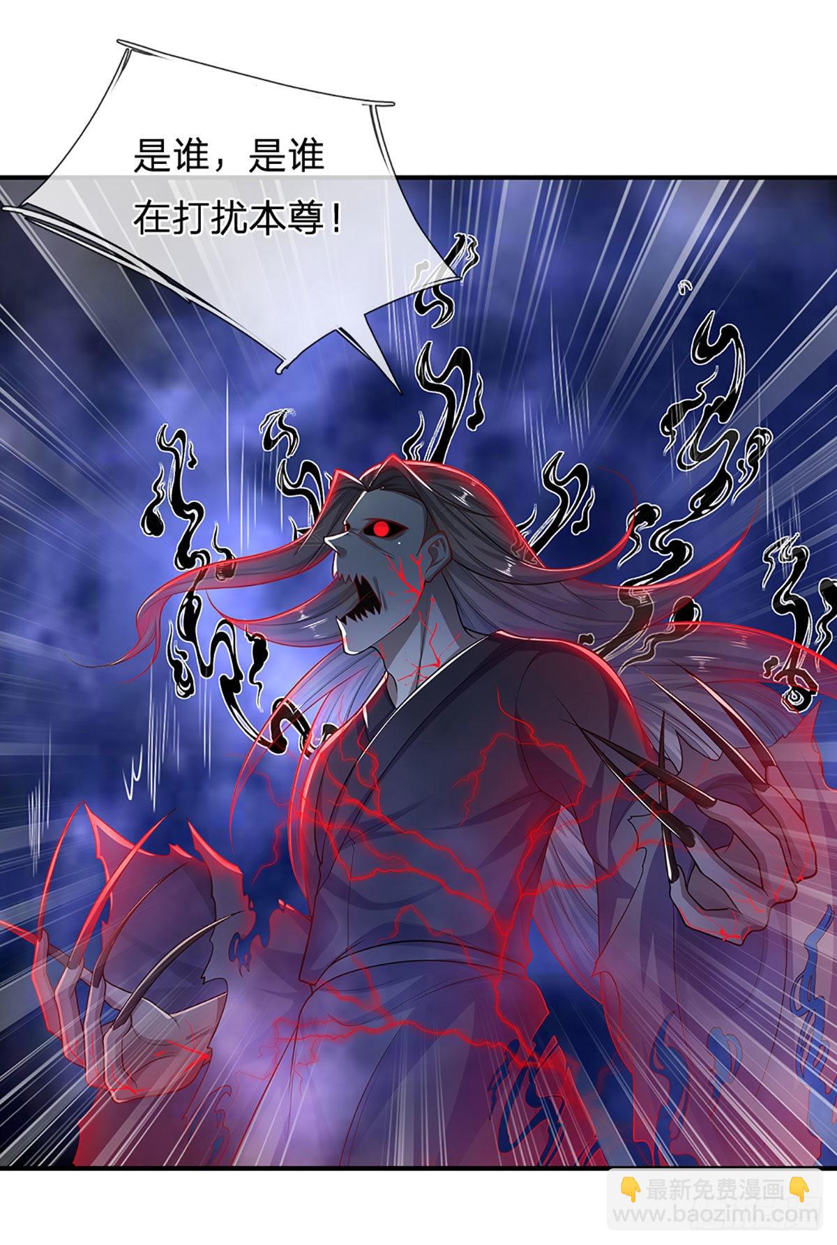 🍵被困百万年：弟子遍布诸天万界 第144话 坏我大事，胆大包天 第3页
