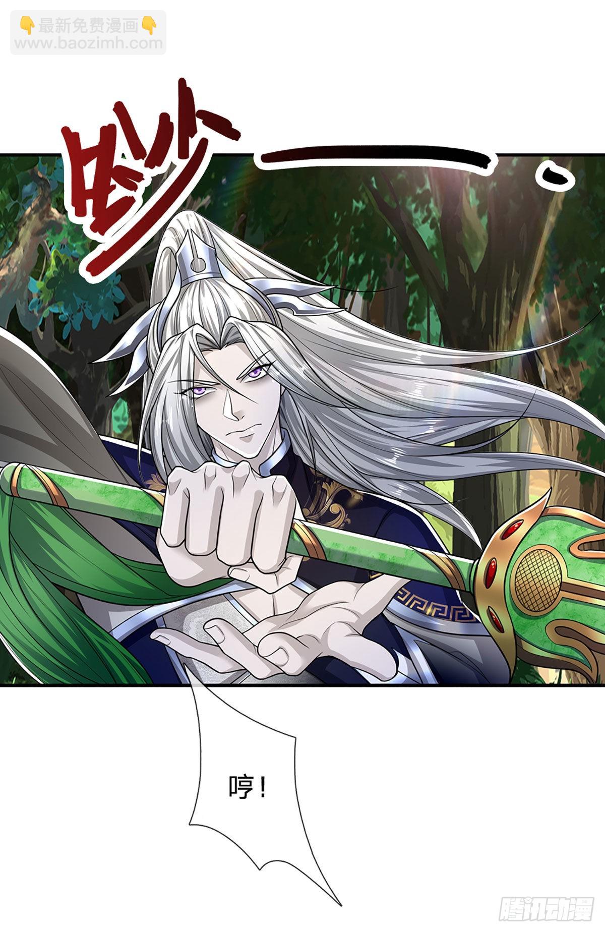 🍵被困百万年：弟子遍布诸天万界 第144话 坏我大事，胆大包天 第9页