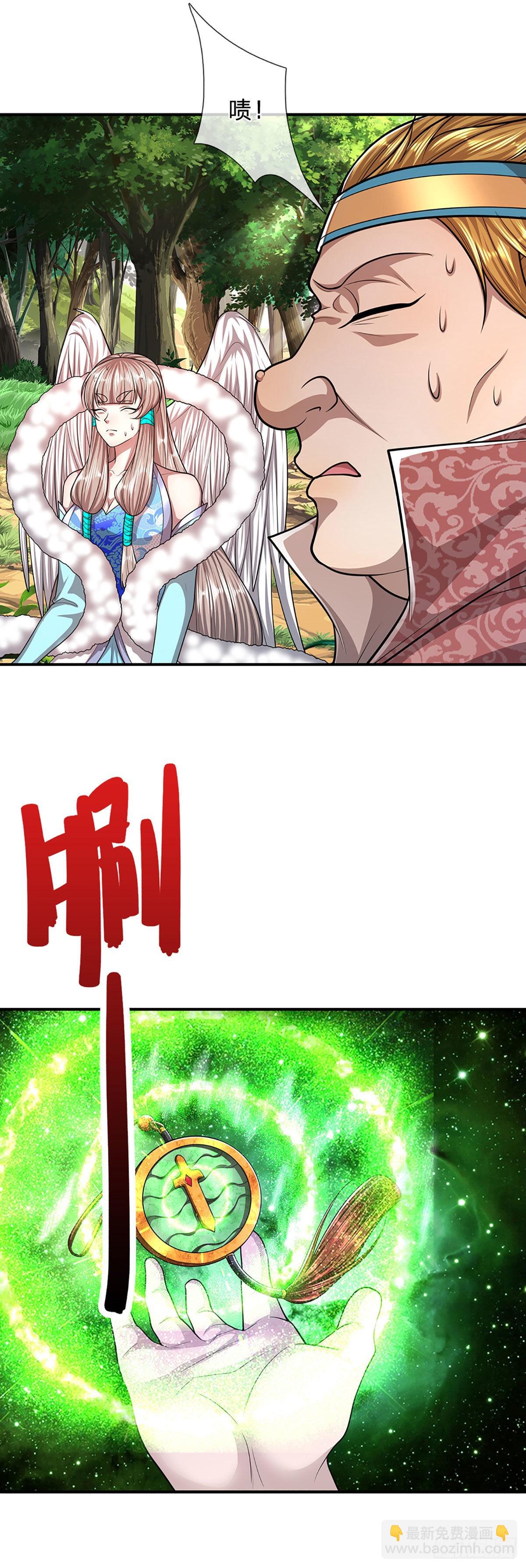 🍵被困百万年：弟子遍布诸天万界 第146话 不同凡响，来历非凡 第15页