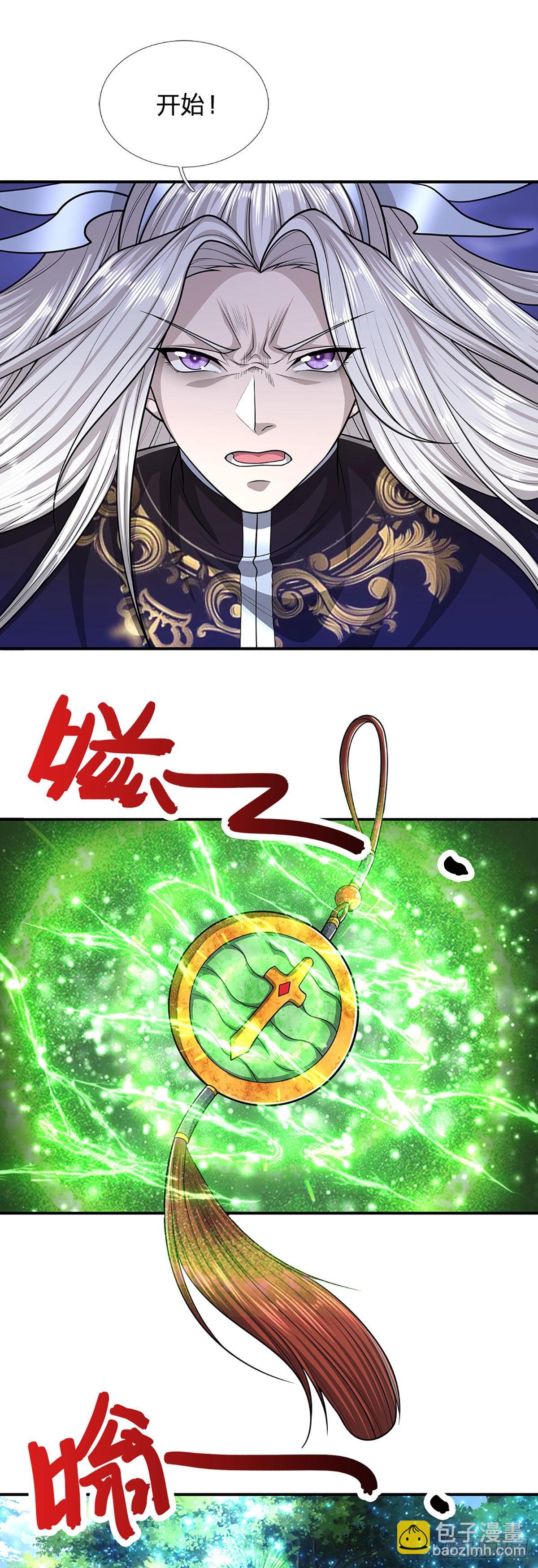 🍵被困百万年：弟子遍布诸天万界 第146话 不同凡响，来历非凡 第19页