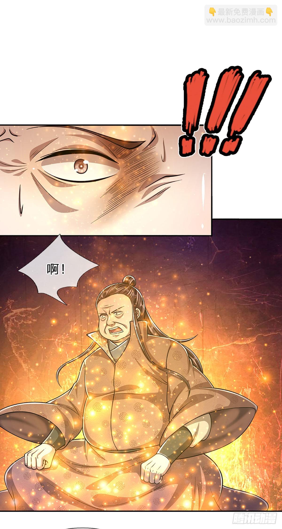 🍵被困百万年：弟子遍布诸天万界 第146话 不同凡响，来历非凡 第30页