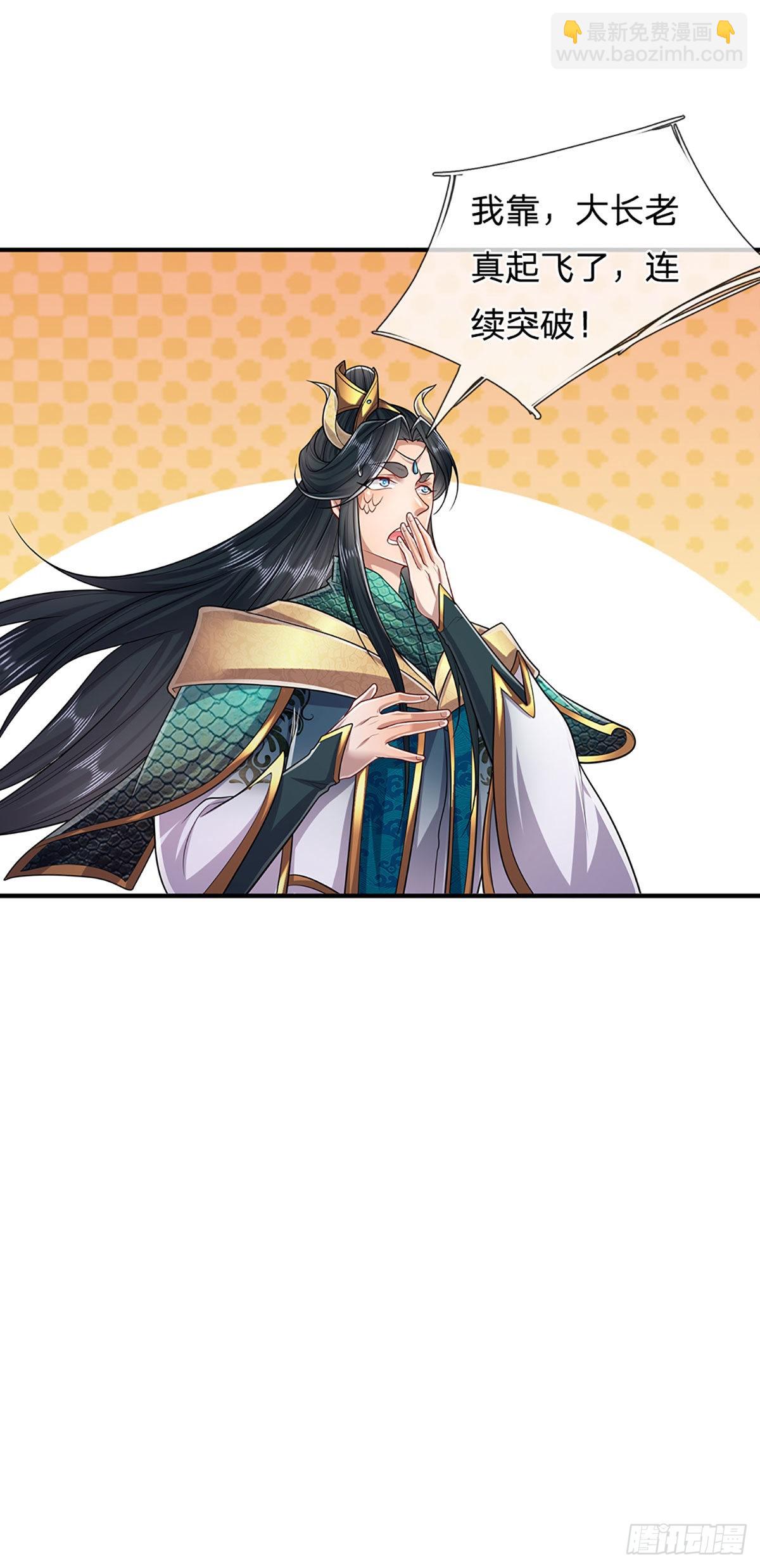 🍵被困百万年：弟子遍布诸天万界 第148话 成功突破，霸道境界 第17页