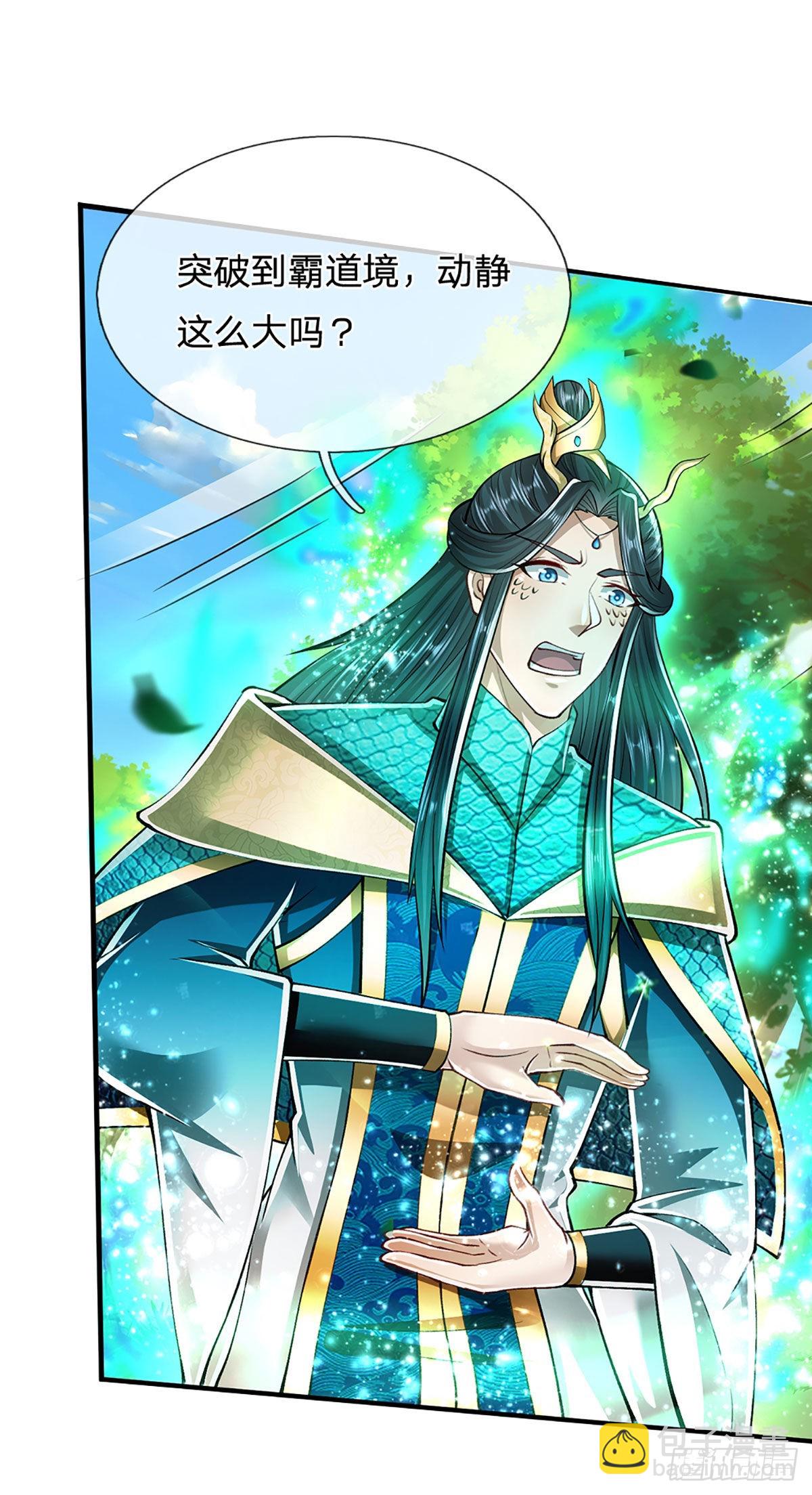 🍵被困百万年：弟子遍布诸天万界 第148话 成功突破，霸道境界 第22页