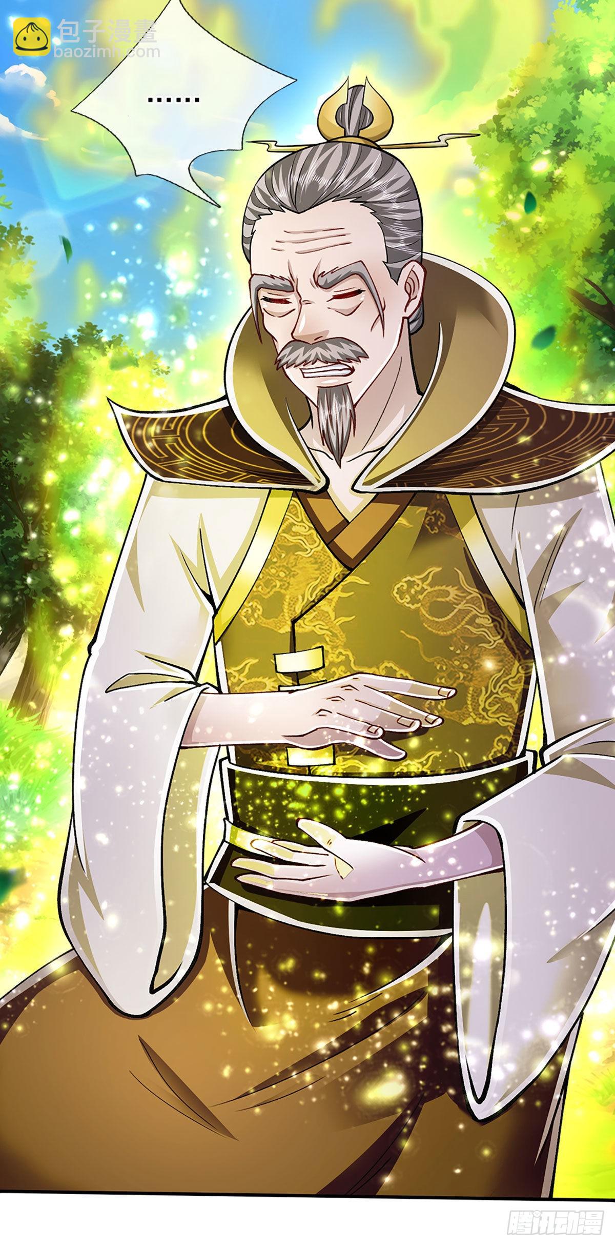 🍵被困百万年：弟子遍布诸天万界 第148话 成功突破，霸道境界 第27页