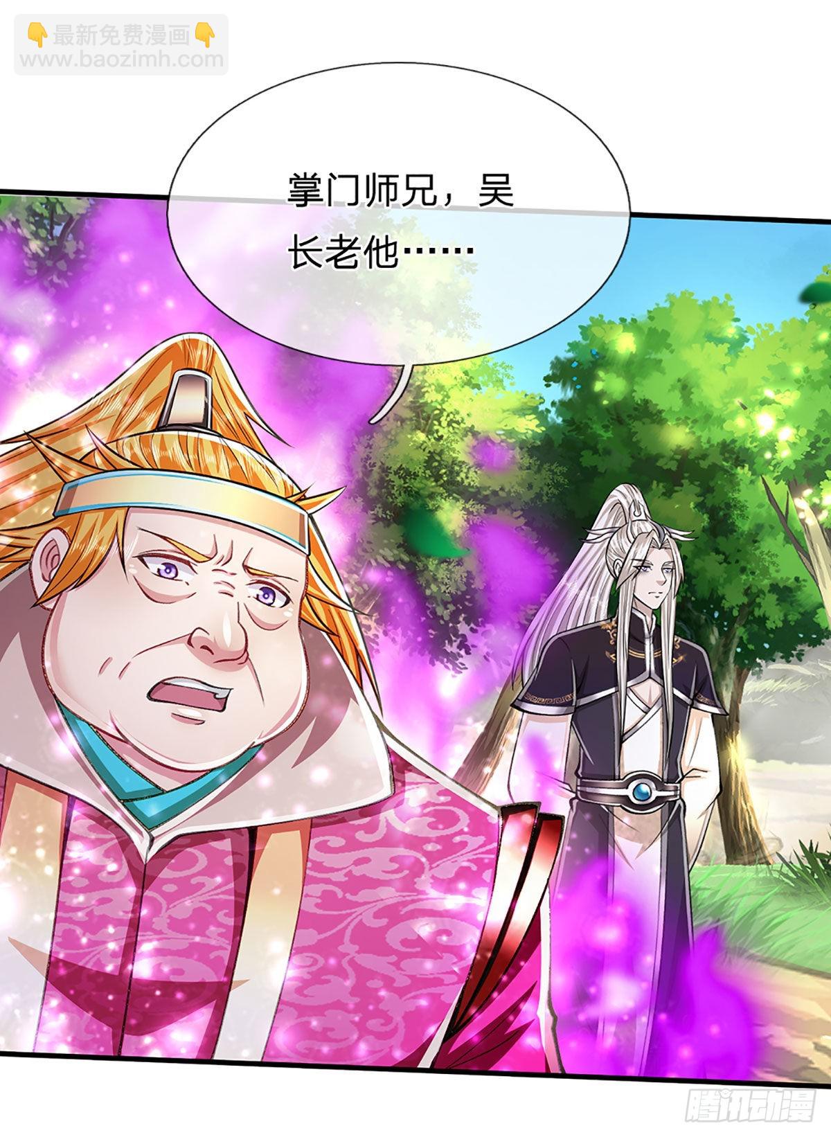 🍵被困百万年：弟子遍布诸天万界 第148话 成功突破，霸道境界 第28页