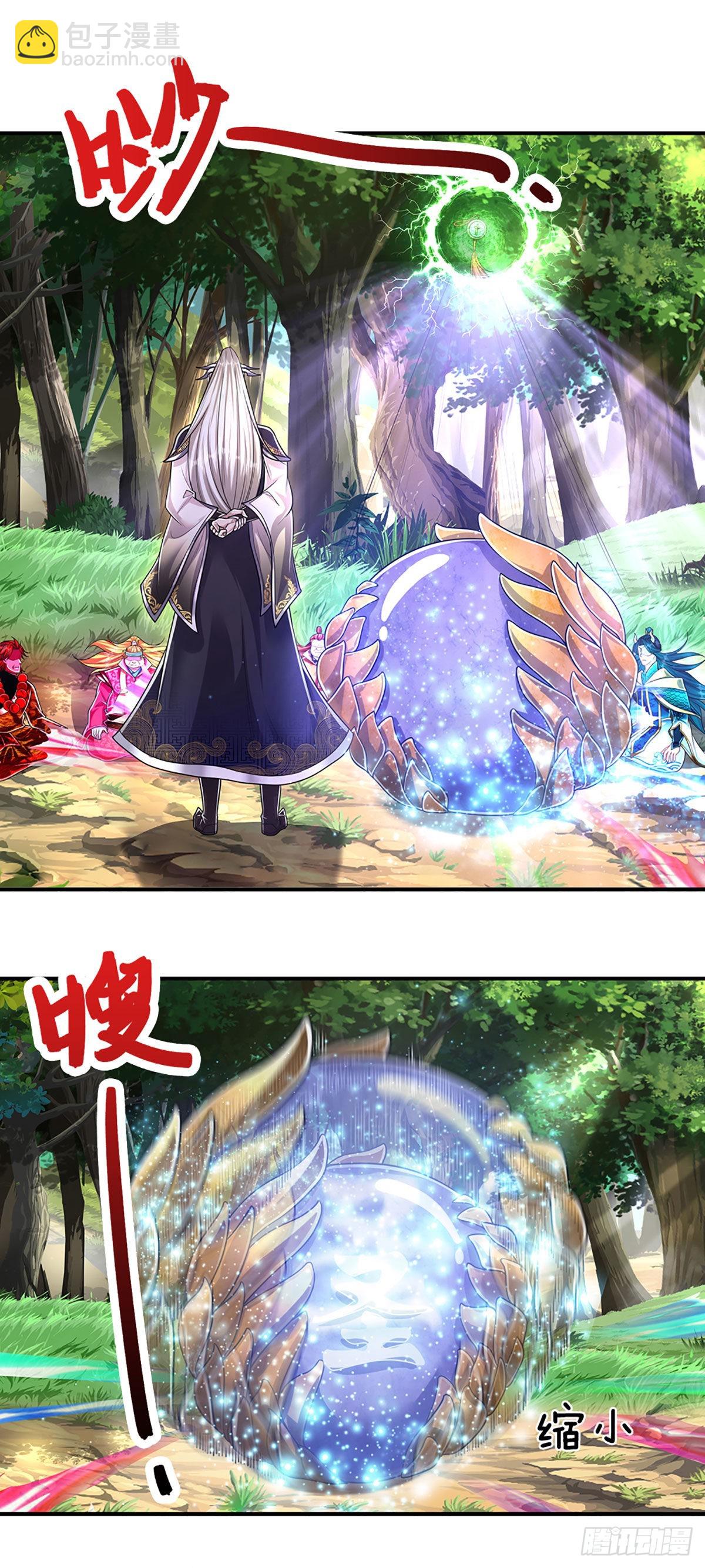 🍵被困百万年：弟子遍布诸天万界 第148话 成功突破，霸道境界 第3页