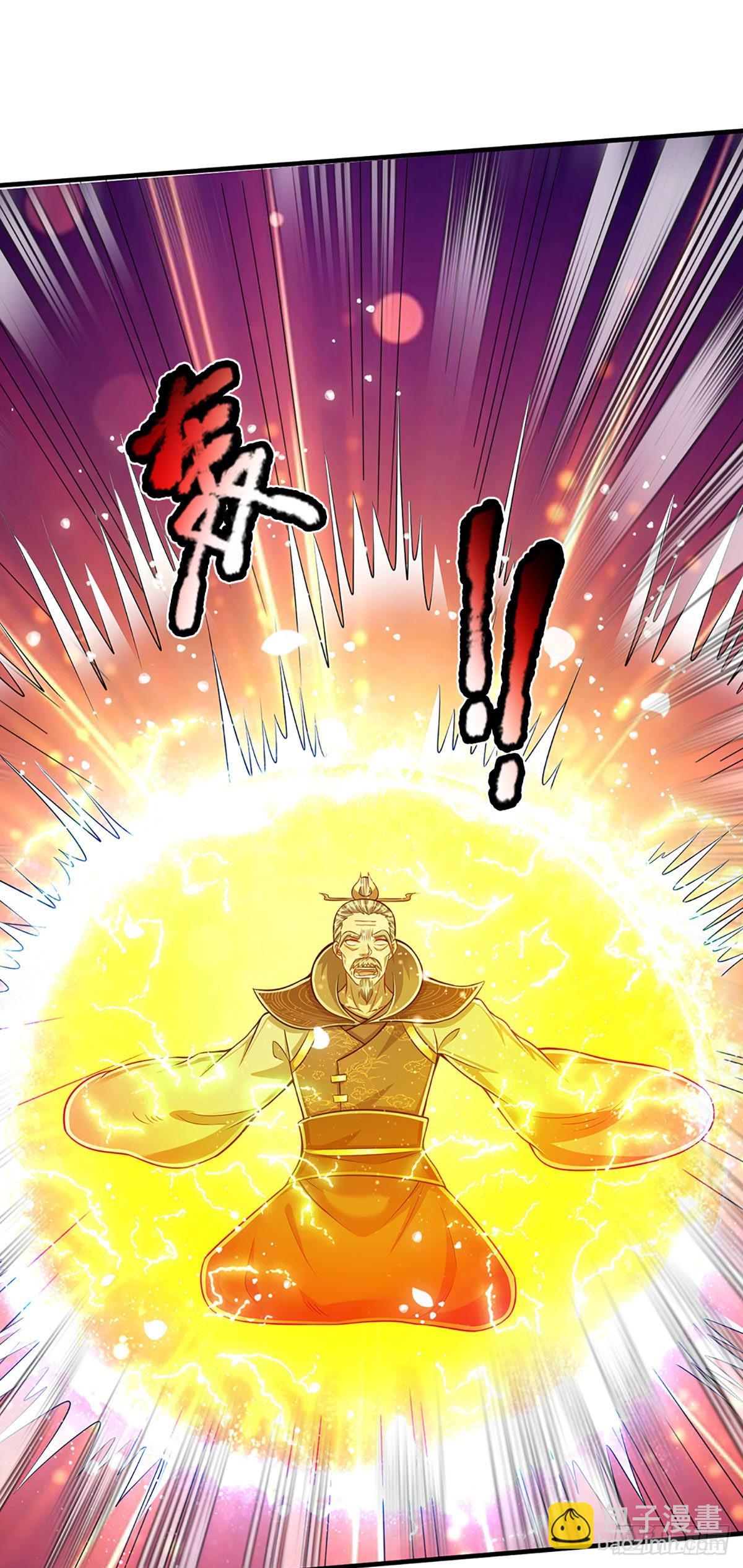 🍵被困百万年：弟子遍布诸天万界 第148话 成功突破，霸道境界 第39页