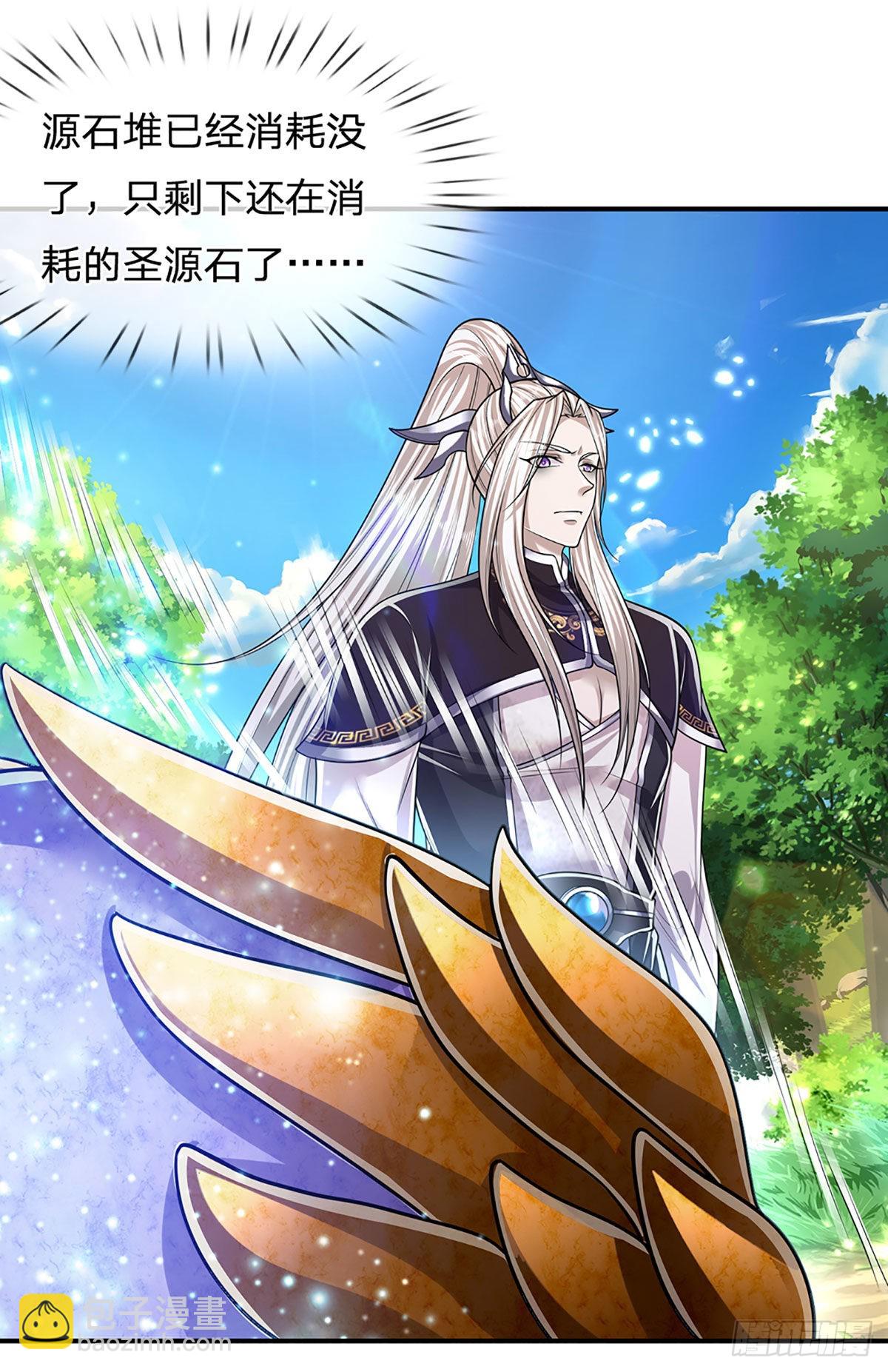 🍵被困百万年：弟子遍布诸天万界 第148话 成功突破，霸道境界 第4页