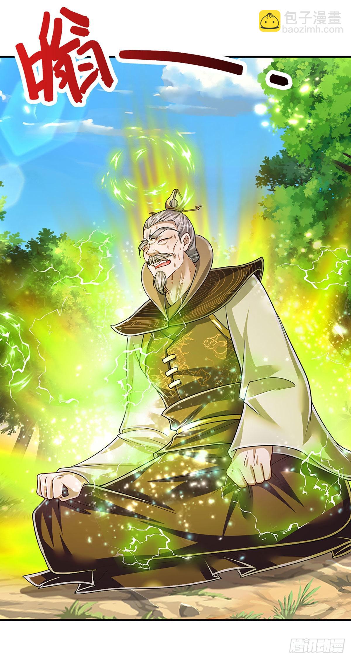 🍵被困百万年：弟子遍布诸天万界 第148话 成功突破，霸道境界 第5页