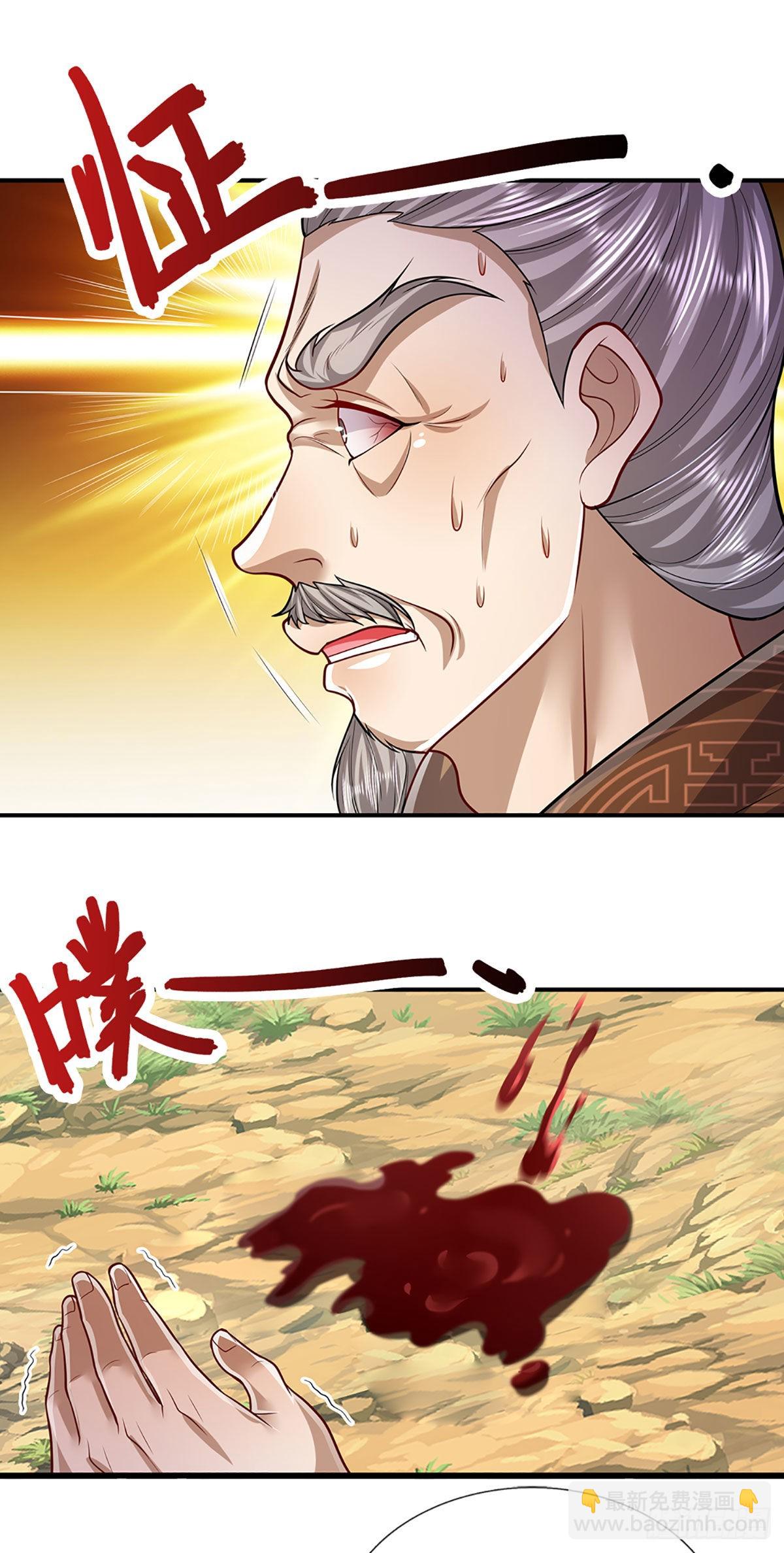 🍵被困百万年：弟子遍布诸天万界 第148话 成功突破，霸道境界 第7页
