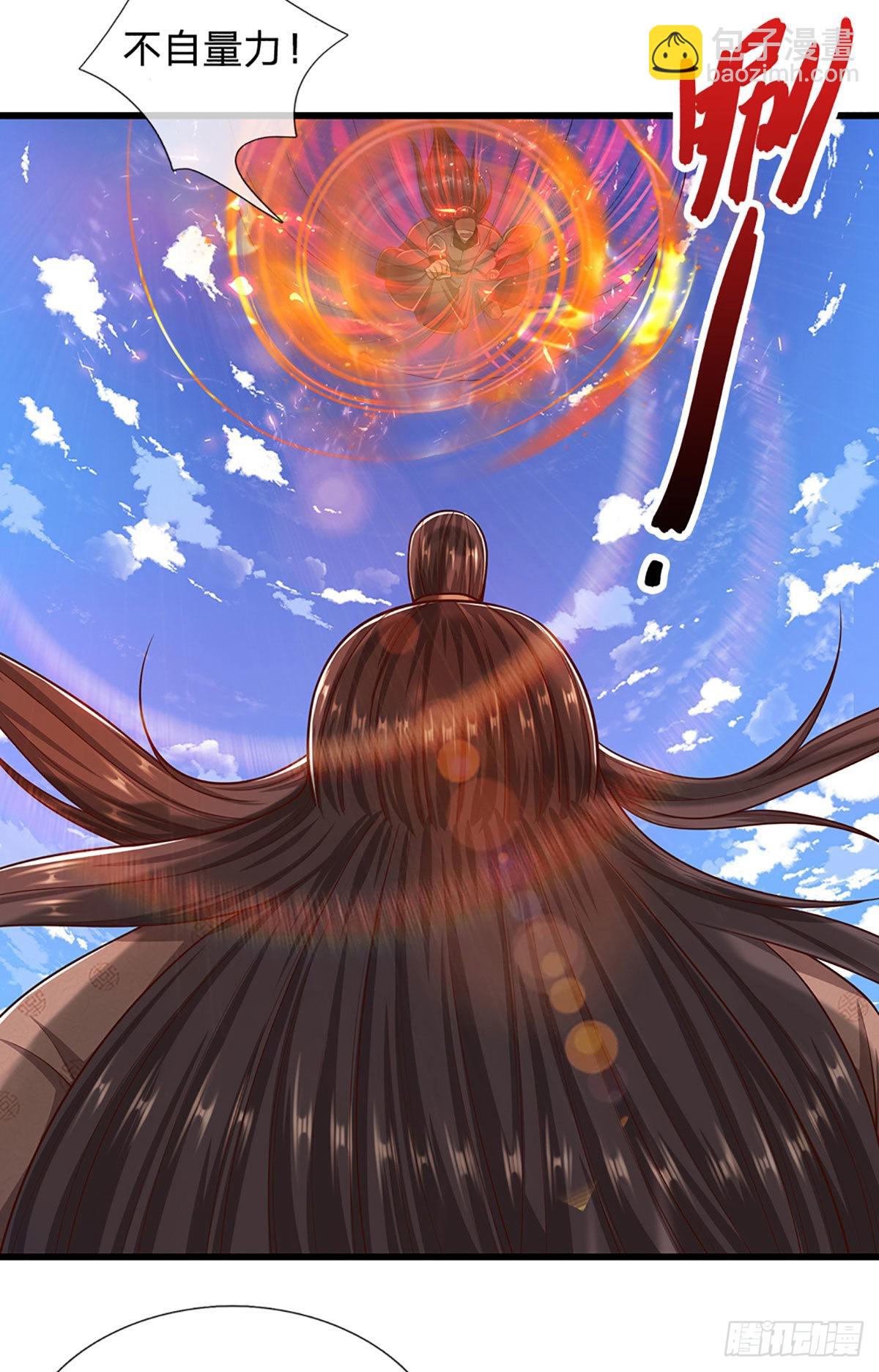 🍵被困百万年：弟子遍布诸天万界 第150话 跨入超凡，何其艰难 第10页