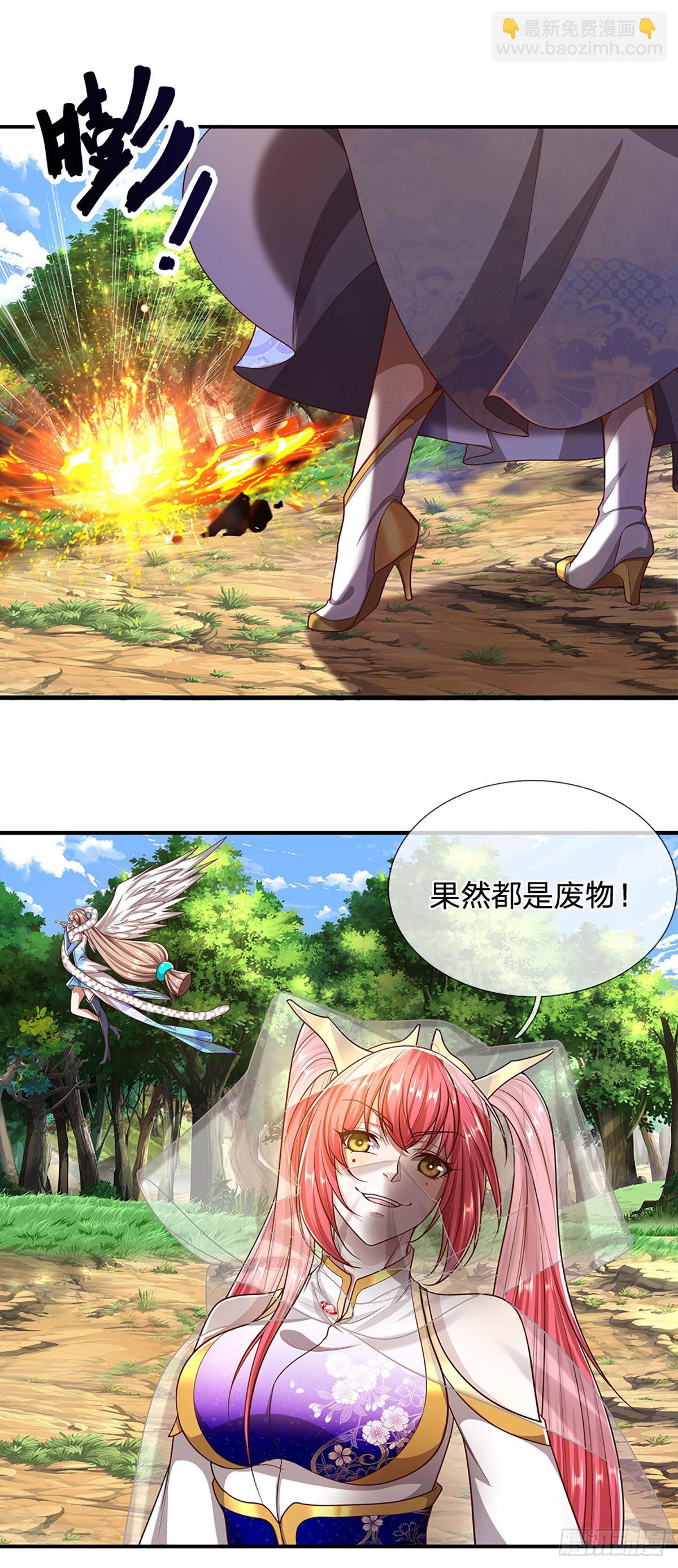 🍵被困百万年：弟子遍布诸天万界 第150话 跨入超凡，何其艰难 第13页