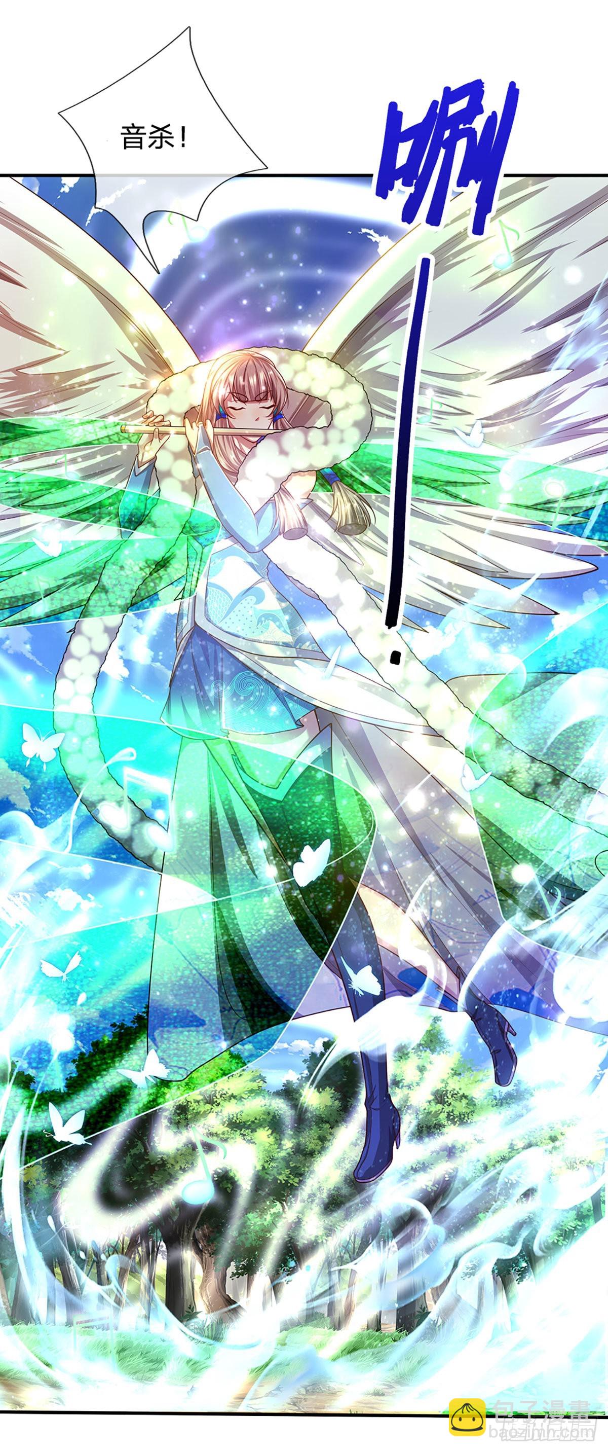 🍵被困百万年：弟子遍布诸天万界 第150话 跨入超凡，何其艰难 第14页