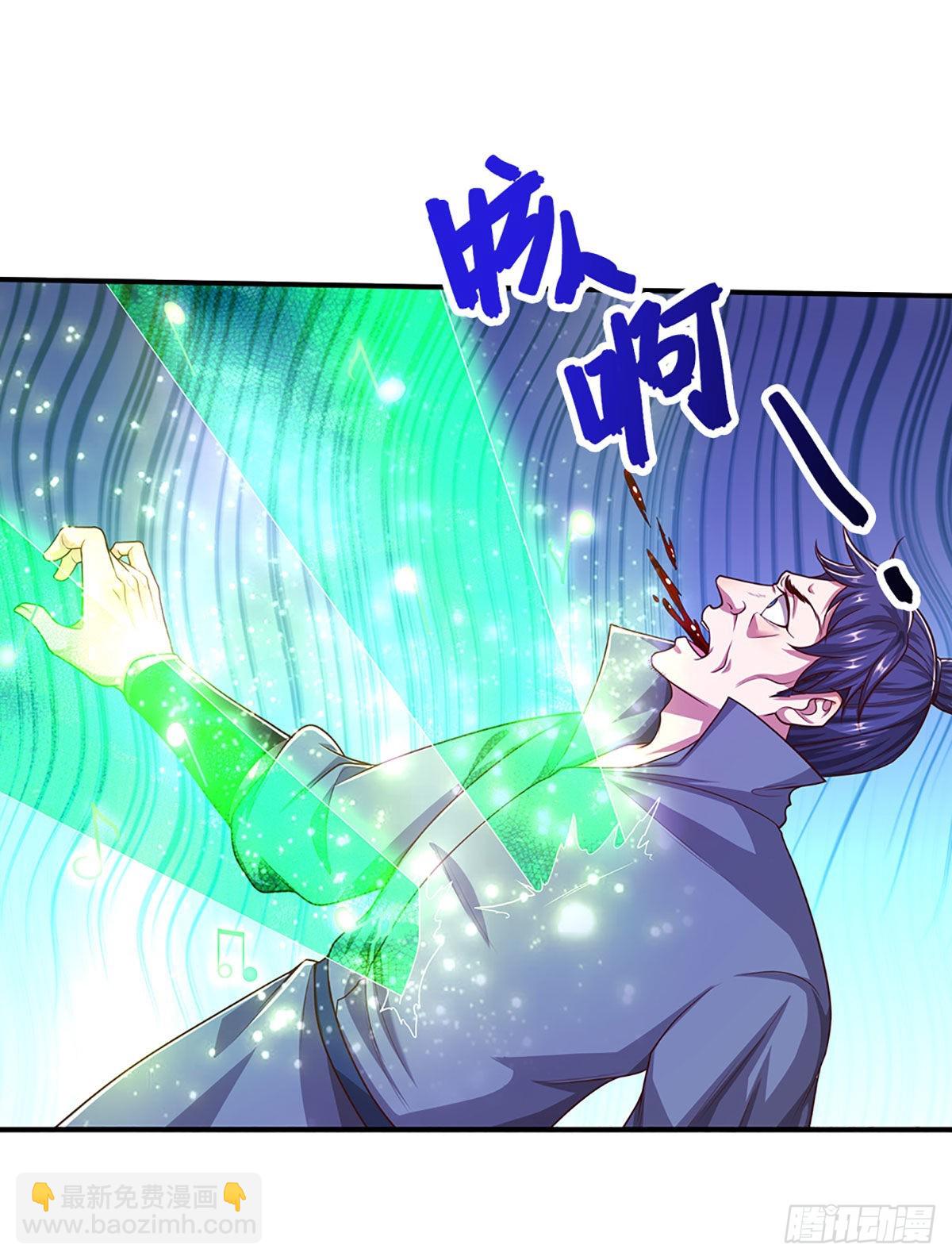 🍵被困百万年：弟子遍布诸天万界 第150话 跨入超凡，何其艰难 第15页