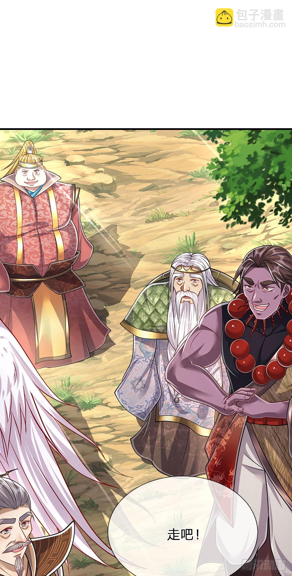 🍵被困百万年：弟子遍布诸天万界 第150话 跨入超凡，何其艰难 第34页