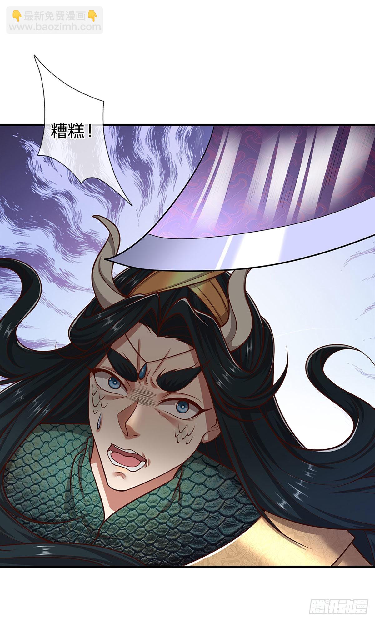 🍵被困百万年：弟子遍布诸天万界 第150话 跨入超凡，何其艰难 第4页