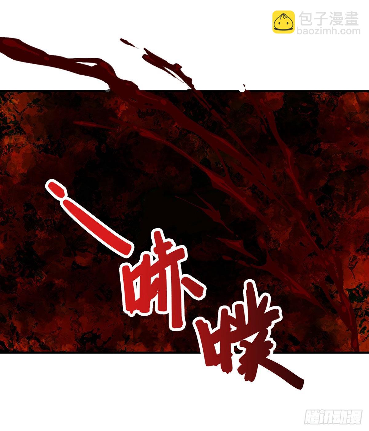 🍵被困百万年：弟子遍布诸天万界 第150话 跨入超凡，何其艰难 第5页