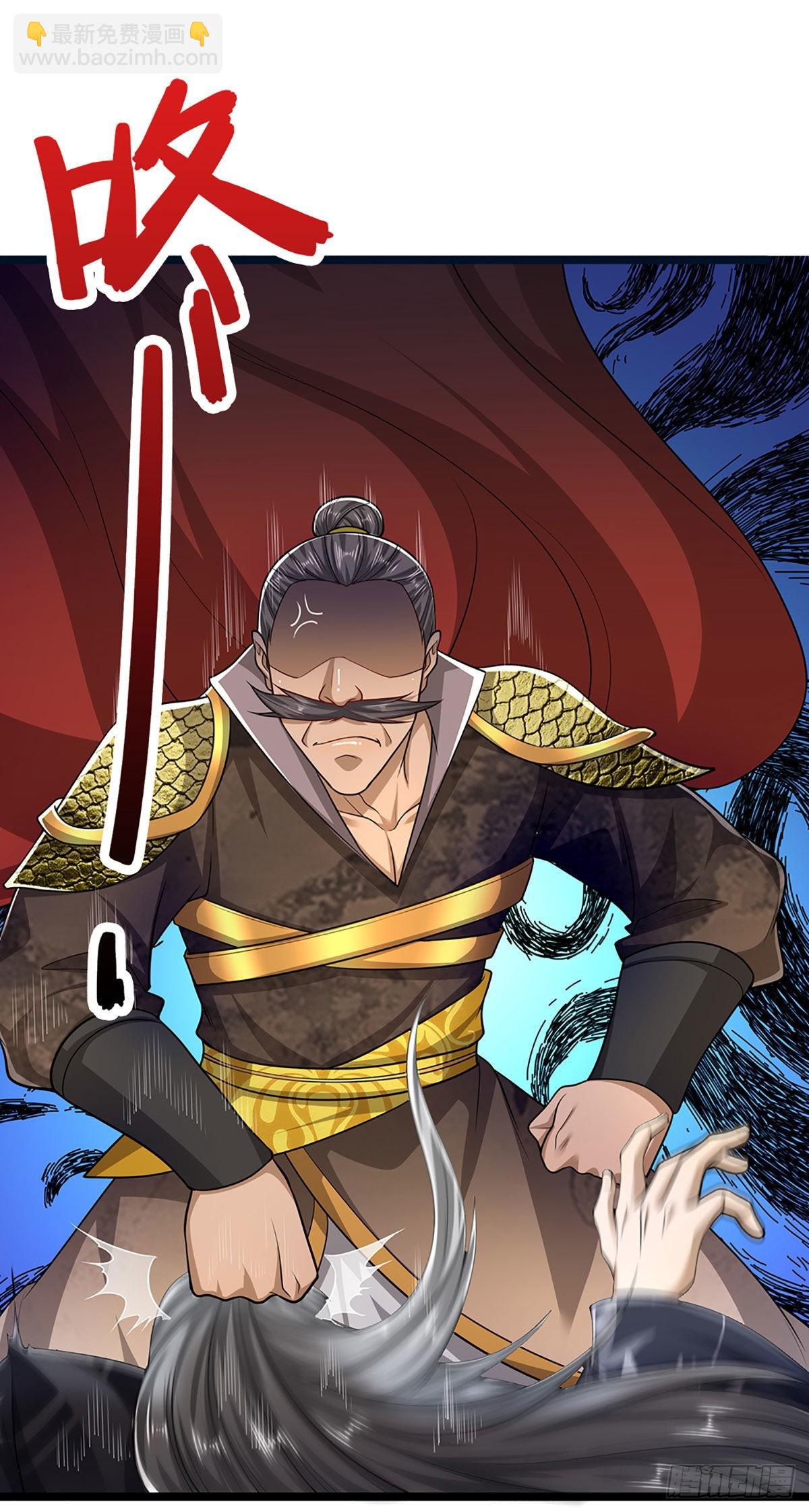🍵被困百万年：弟子遍布诸天万界 第152话 先祖之剑，换生灵草 第13页