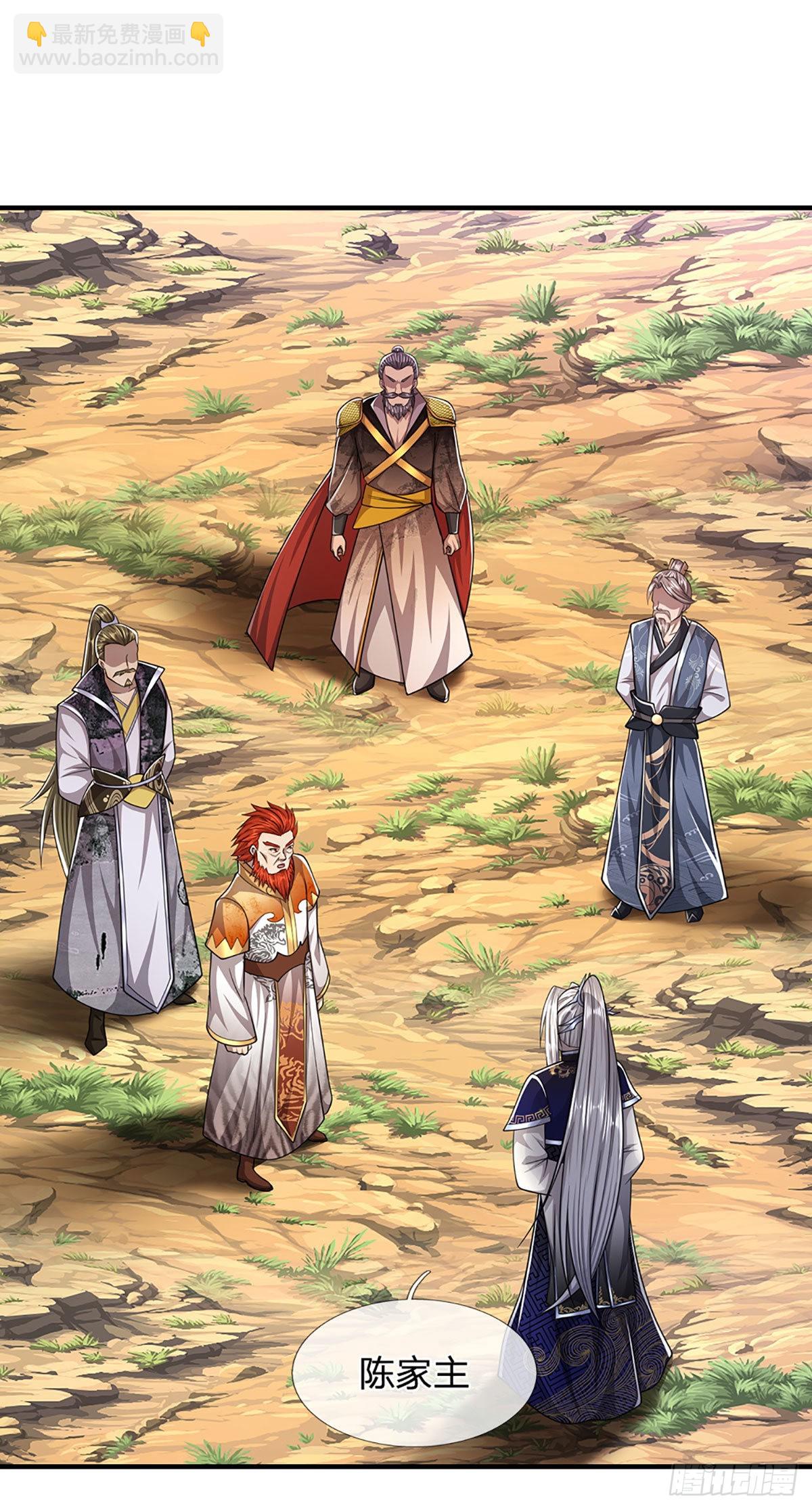 🍵被困百万年：弟子遍布诸天万界 第152话 先祖之剑，换生灵草 第19页