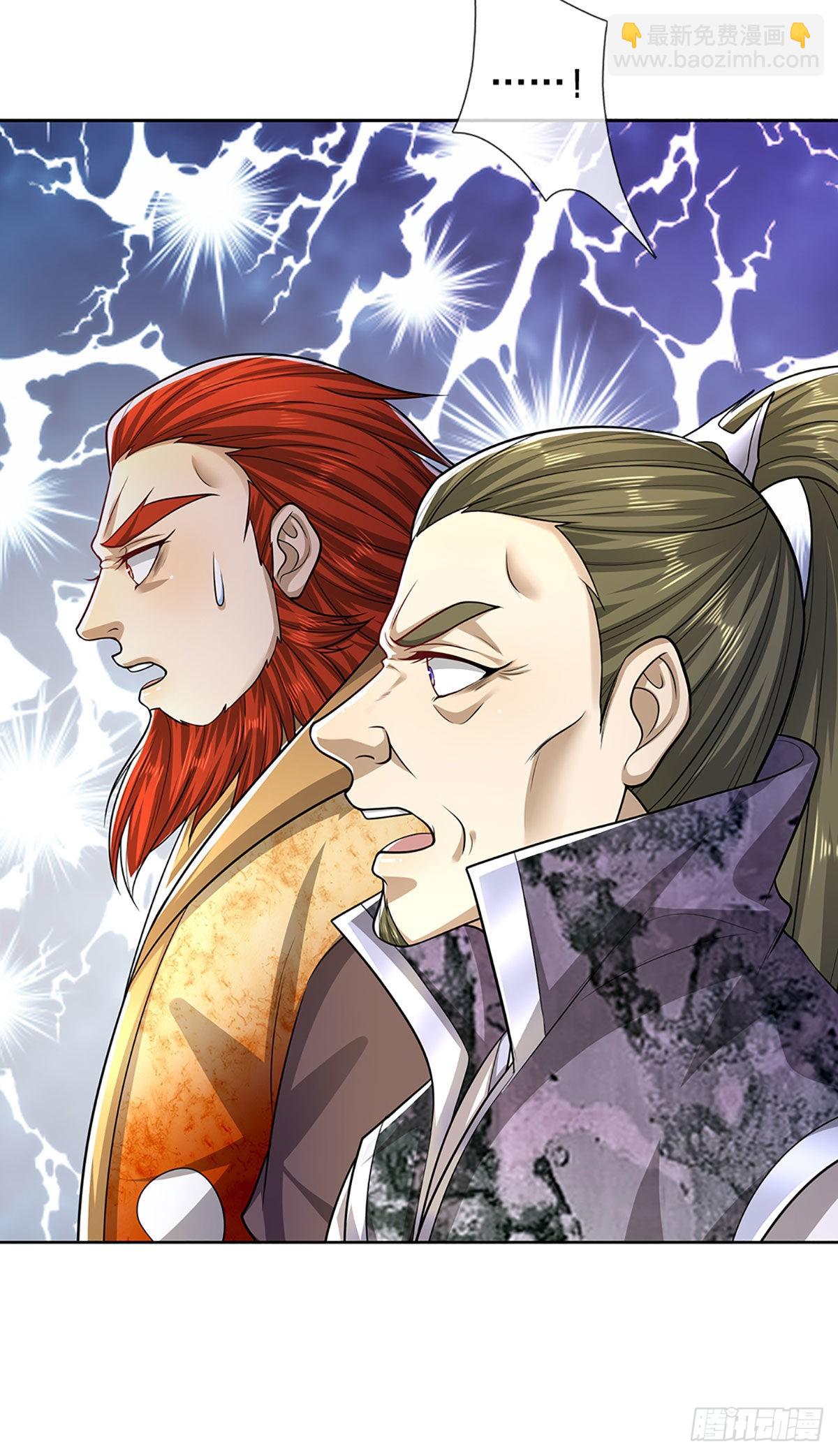 🍵被困百万年：弟子遍布诸天万界 第152话 先祖之剑，换生灵草 第6页