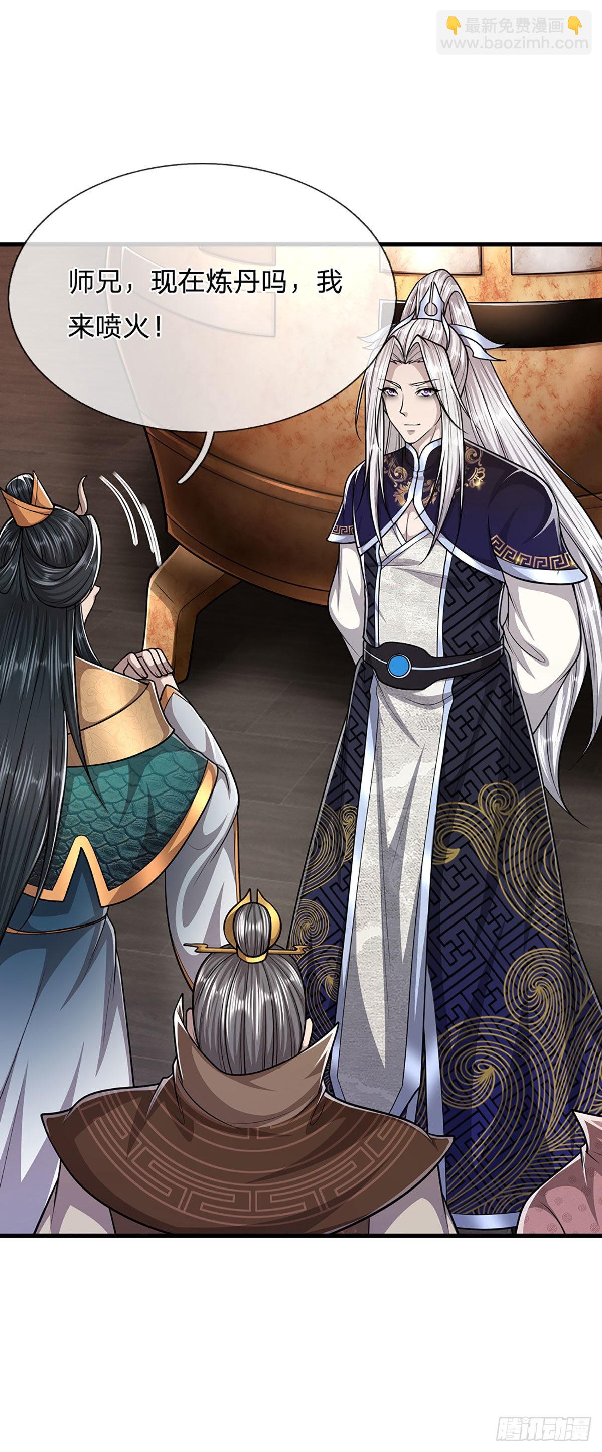 🍵被困百万年：弟子遍布诸天万界 第154话 重新崛起，指日可待 第16页