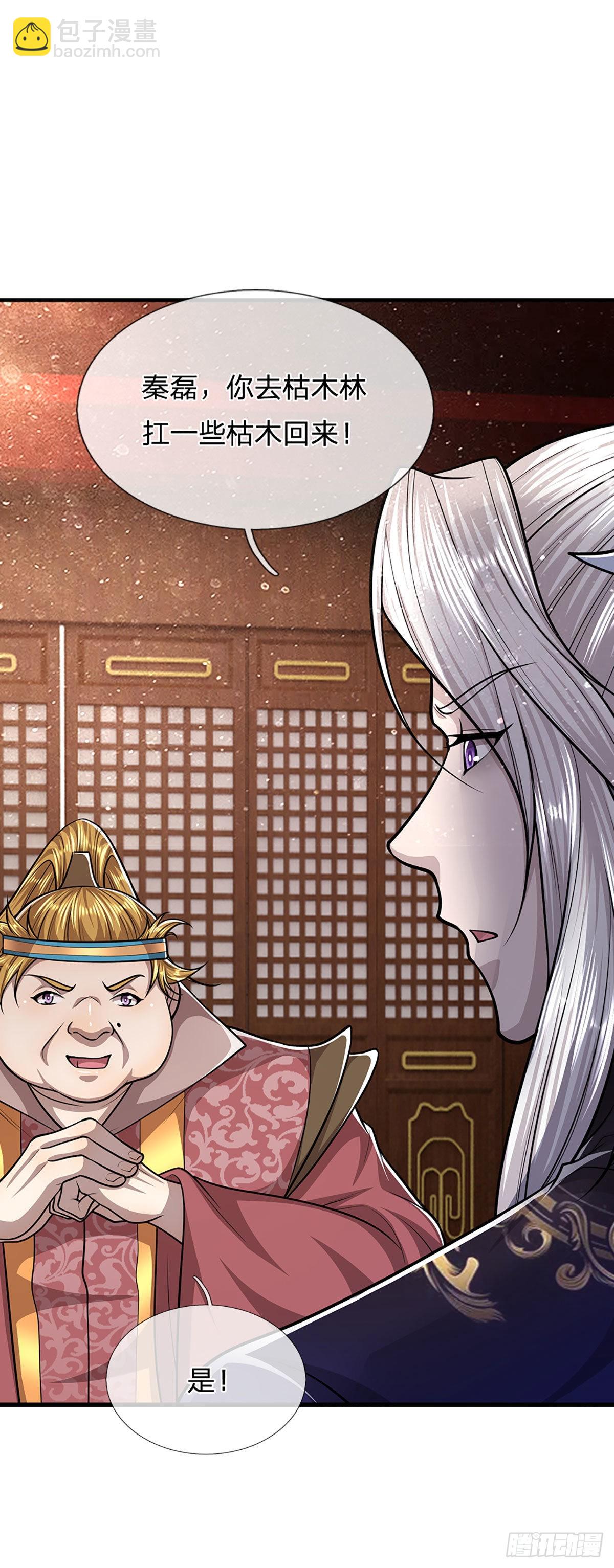 🍵被困百万年：弟子遍布诸天万界 第154话 重新崛起，指日可待 第19页