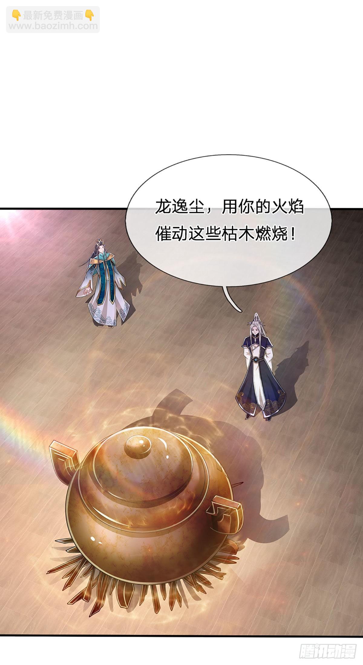 🍵被困百万年：弟子遍布诸天万界 第154话 重新崛起，指日可待 第21页