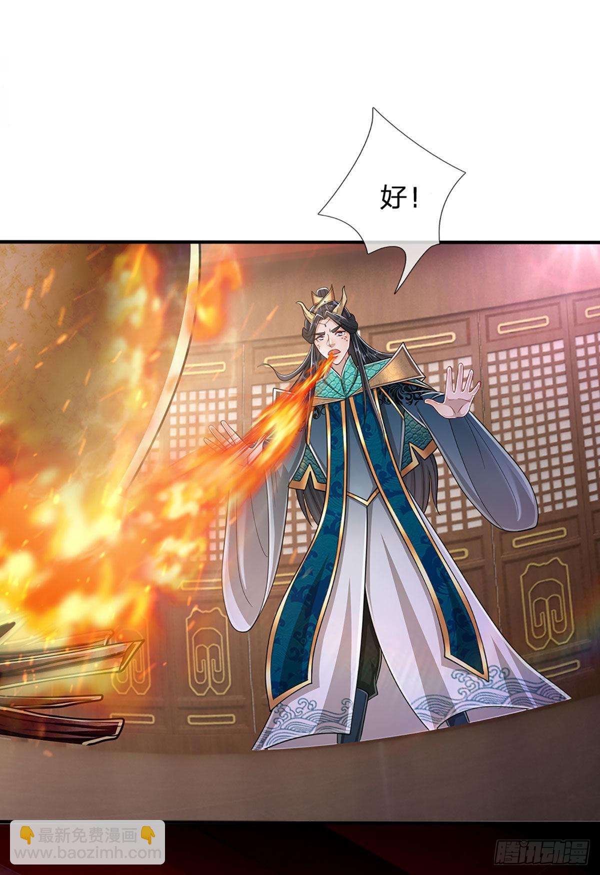 🍵被困百万年：弟子遍布诸天万界 第154话 重新崛起，指日可待 第22页