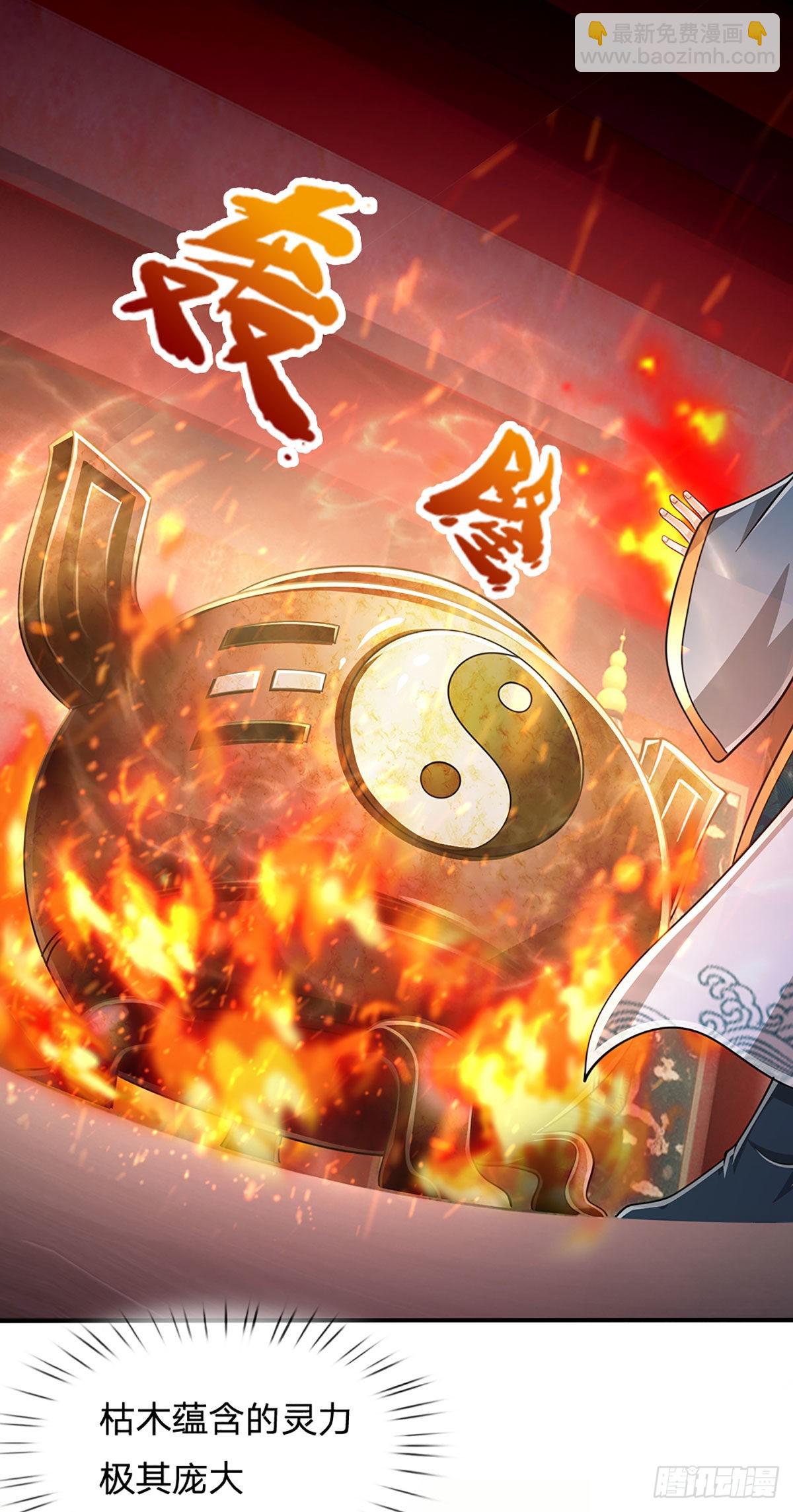🍵被困百万年：弟子遍布诸天万界 第154话 重新崛起，指日可待 第23页