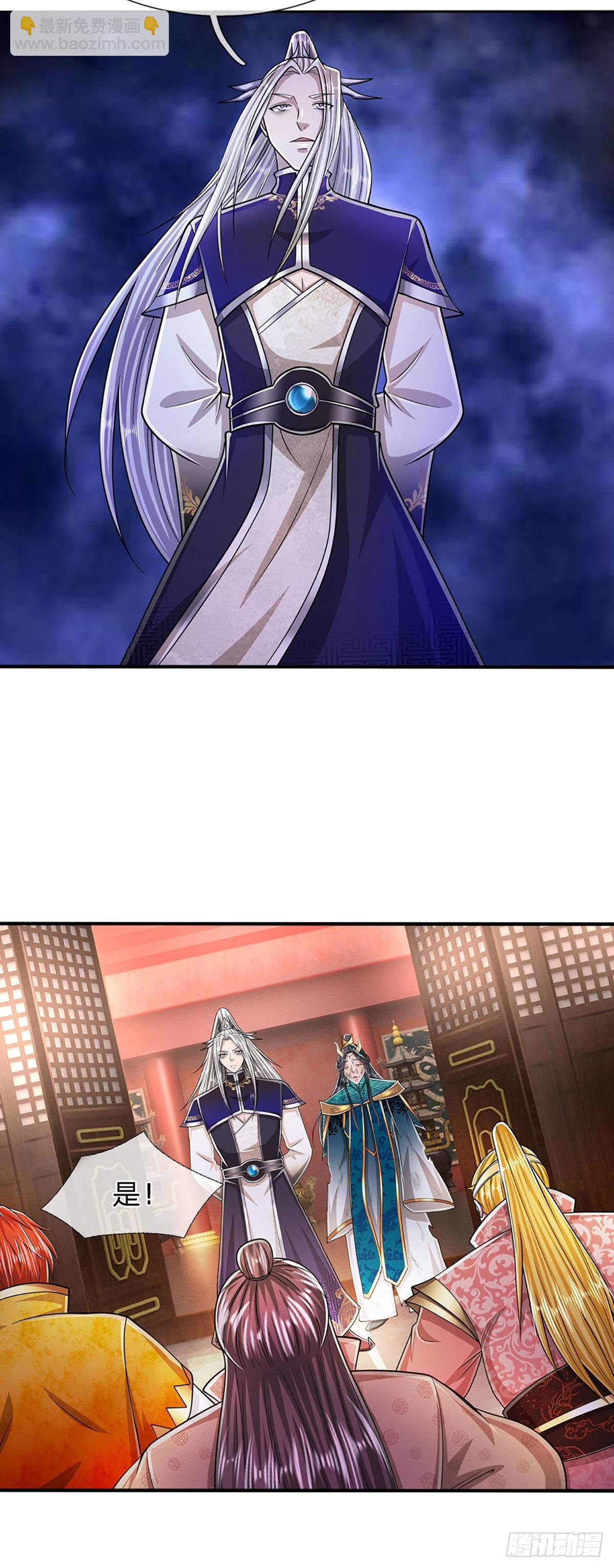 🍵被困百万年：弟子遍布诸天万界 第154话 重新崛起，指日可待 第33页