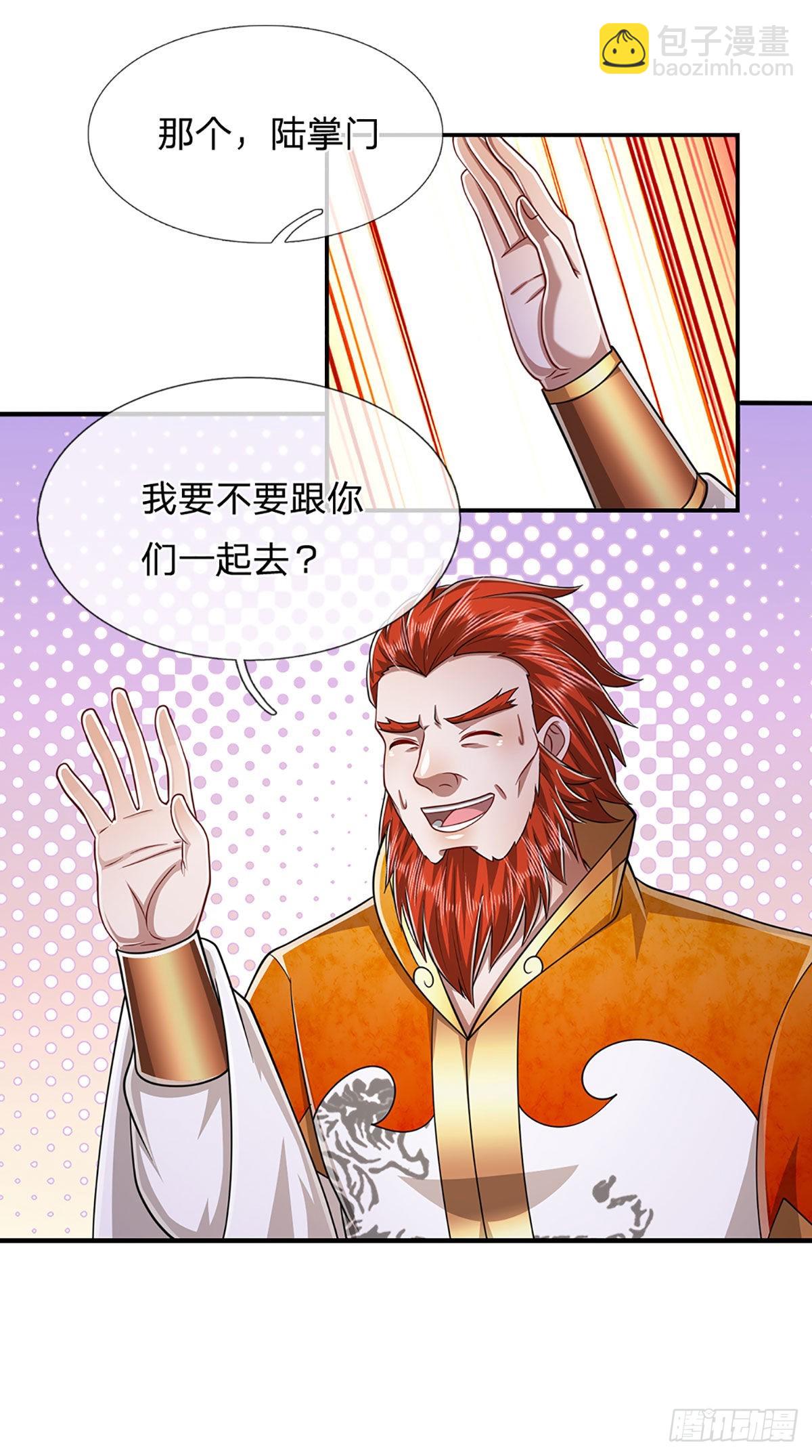 🍵被困百万年：弟子遍布诸天万界 第154话 重新崛起，指日可待 第34页