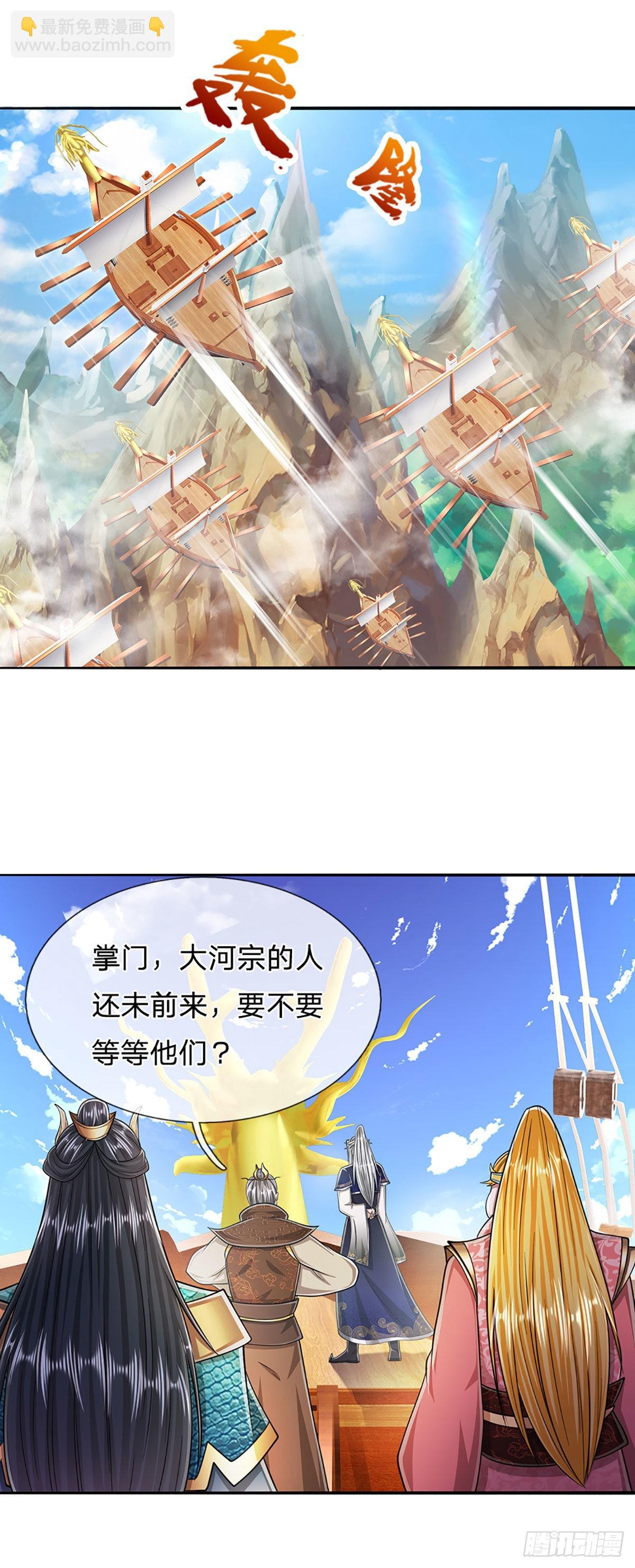 🍵被困百万年：弟子遍布诸天万界 第154话 重新崛起，指日可待 第36页