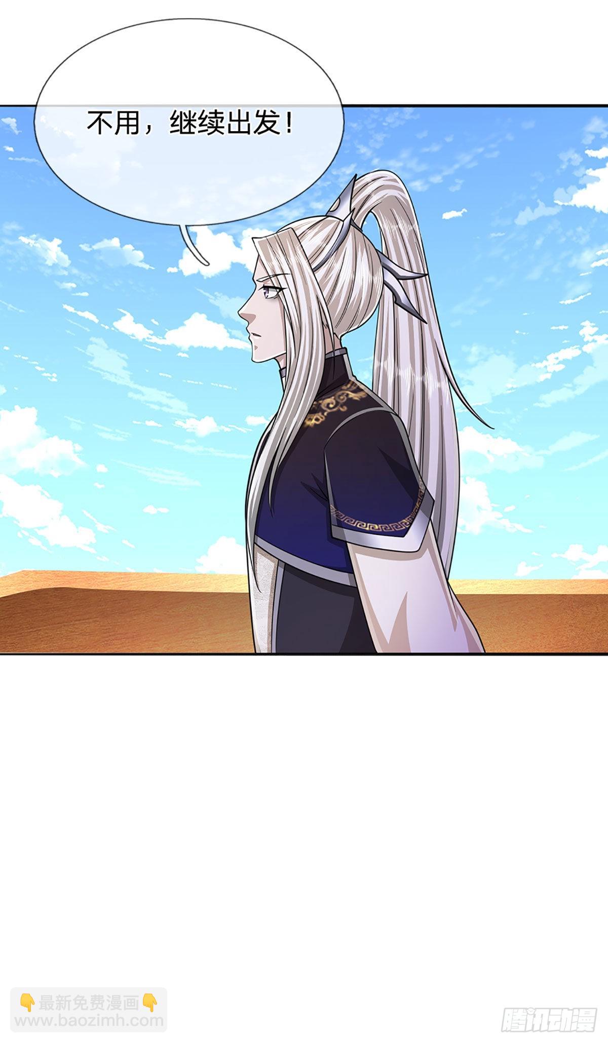 🍵被困百万年：弟子遍布诸天万界 第154话 重新崛起，指日可待 第37页