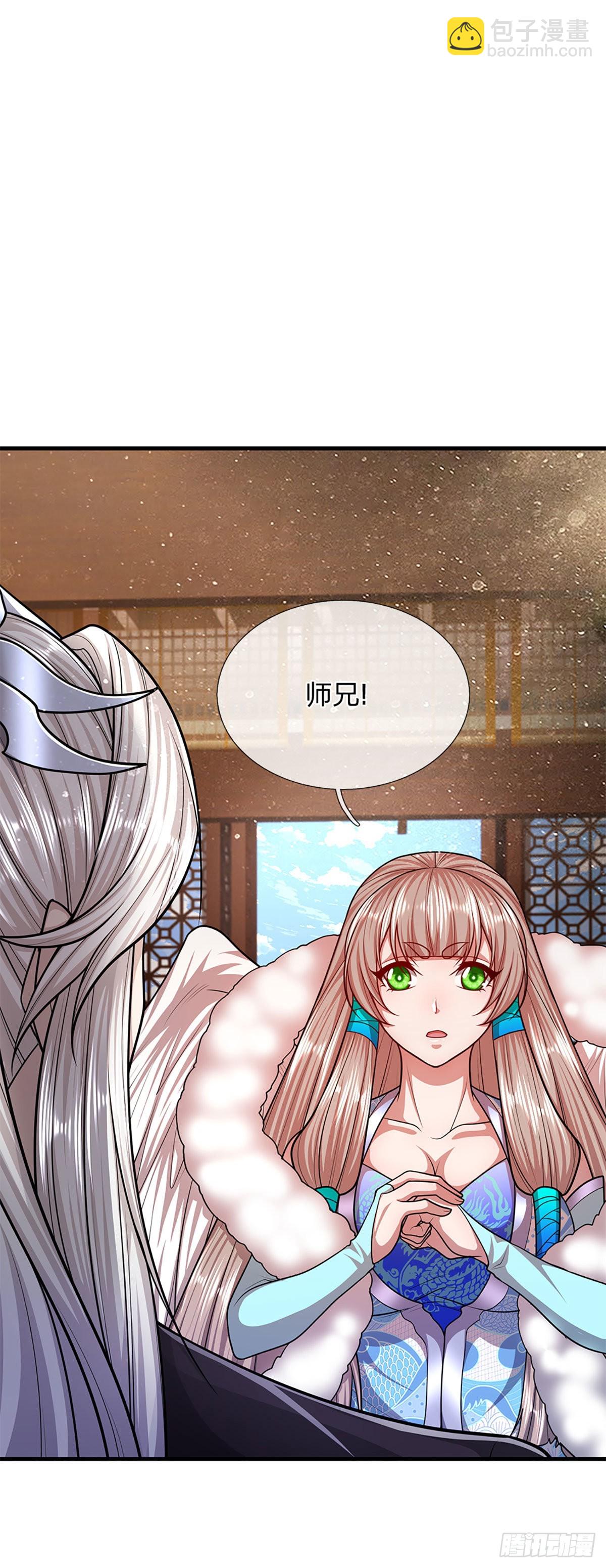 🍵被困百万年：弟子遍布诸天万界 第154话 重新崛起，指日可待 第4页