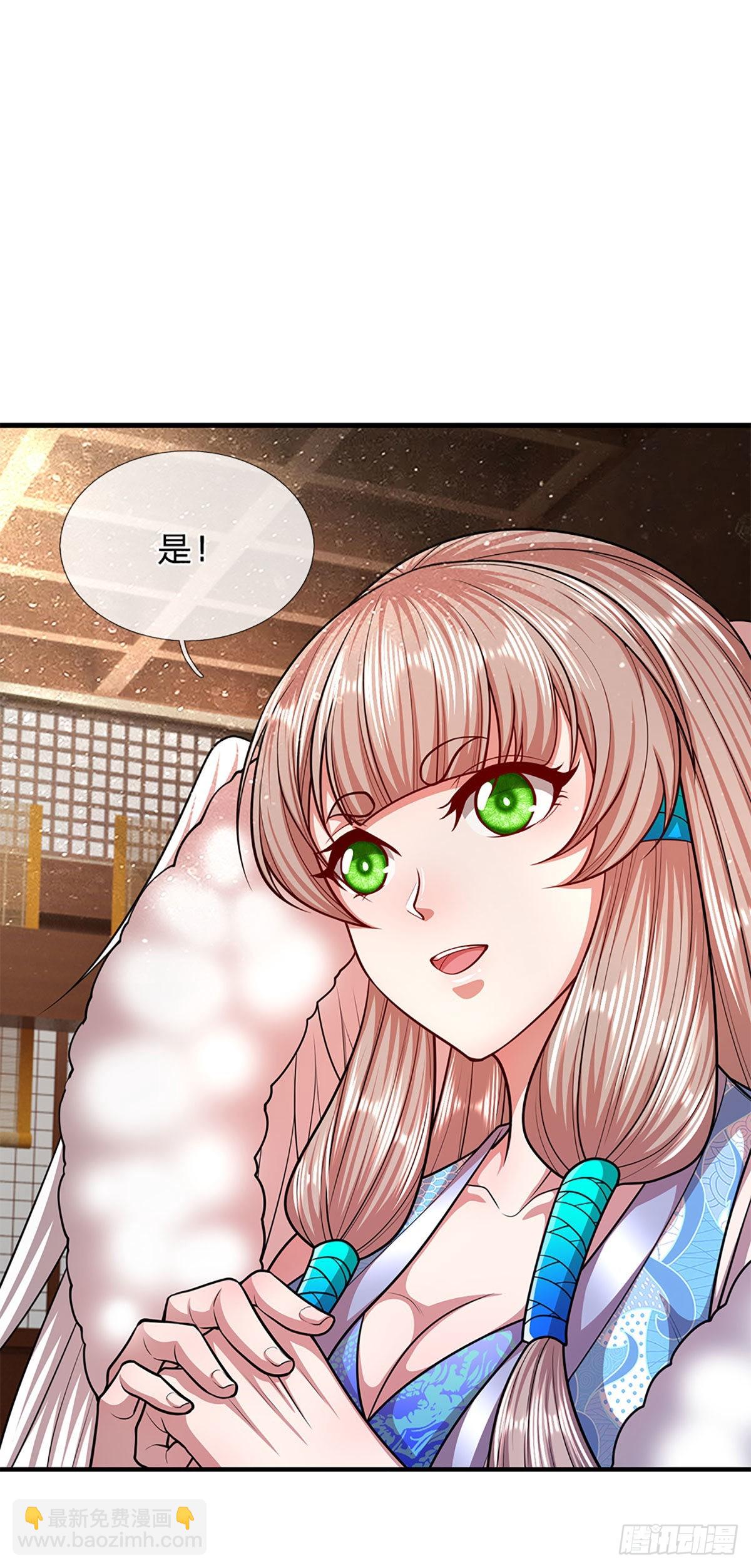 🍵被困百万年：弟子遍布诸天万界 第154话 重新崛起，指日可待 第6页