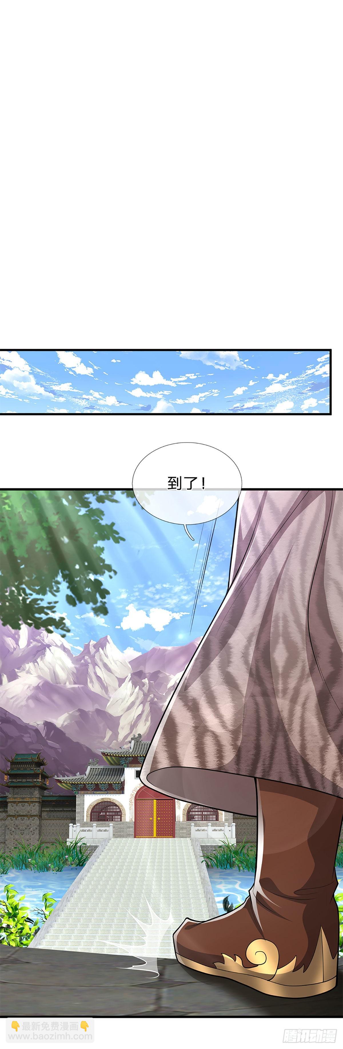 🍵被困百万年：弟子遍布诸天万界 第154话 重新崛起，指日可待 第7页