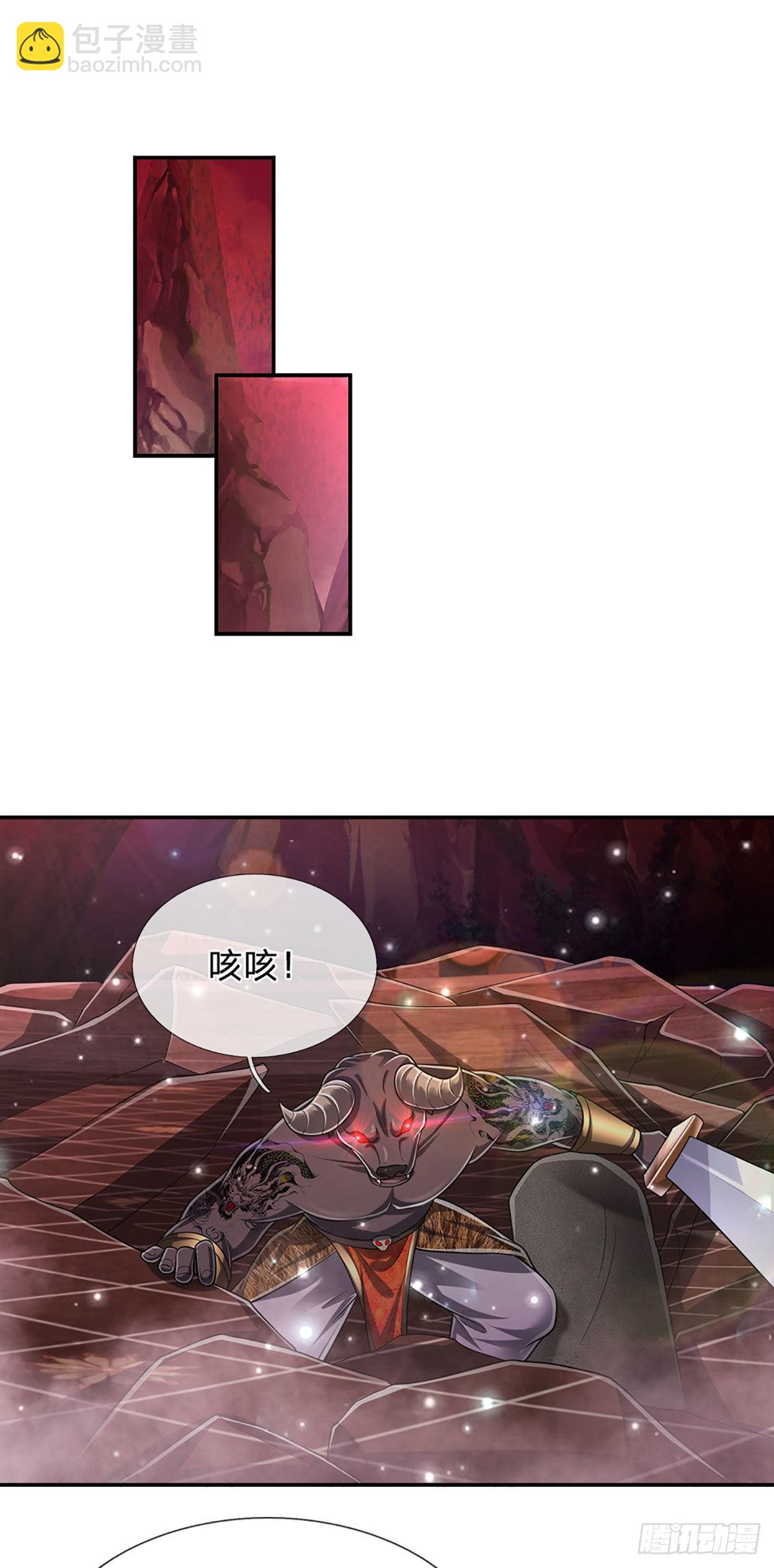 🍵被困百万年：弟子遍布诸天万界 第156话 何人敢袭，妖魔大殿 第10页