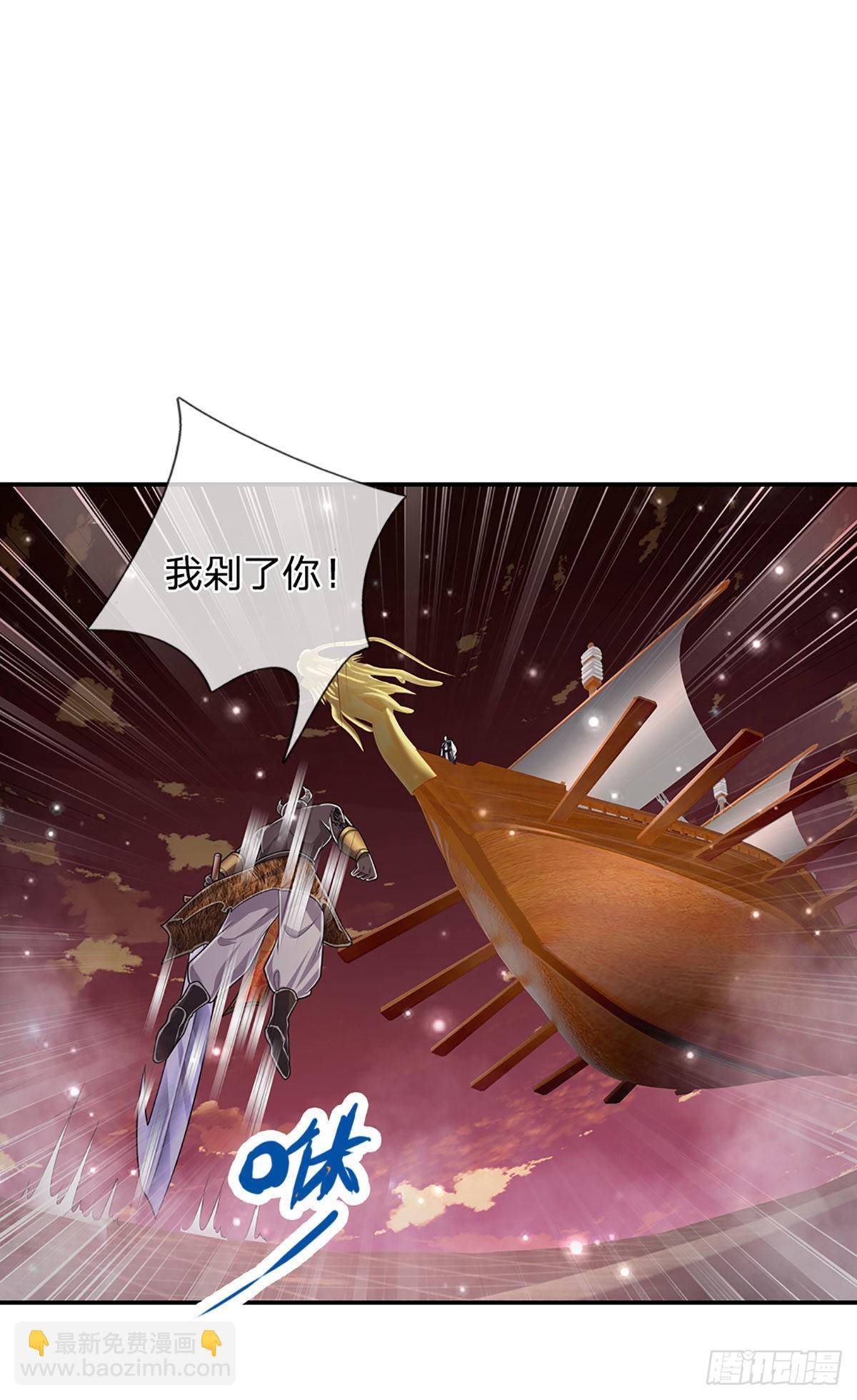 🍵被困百万年：弟子遍布诸天万界 第156话 何人敢袭，妖魔大殿 第15页