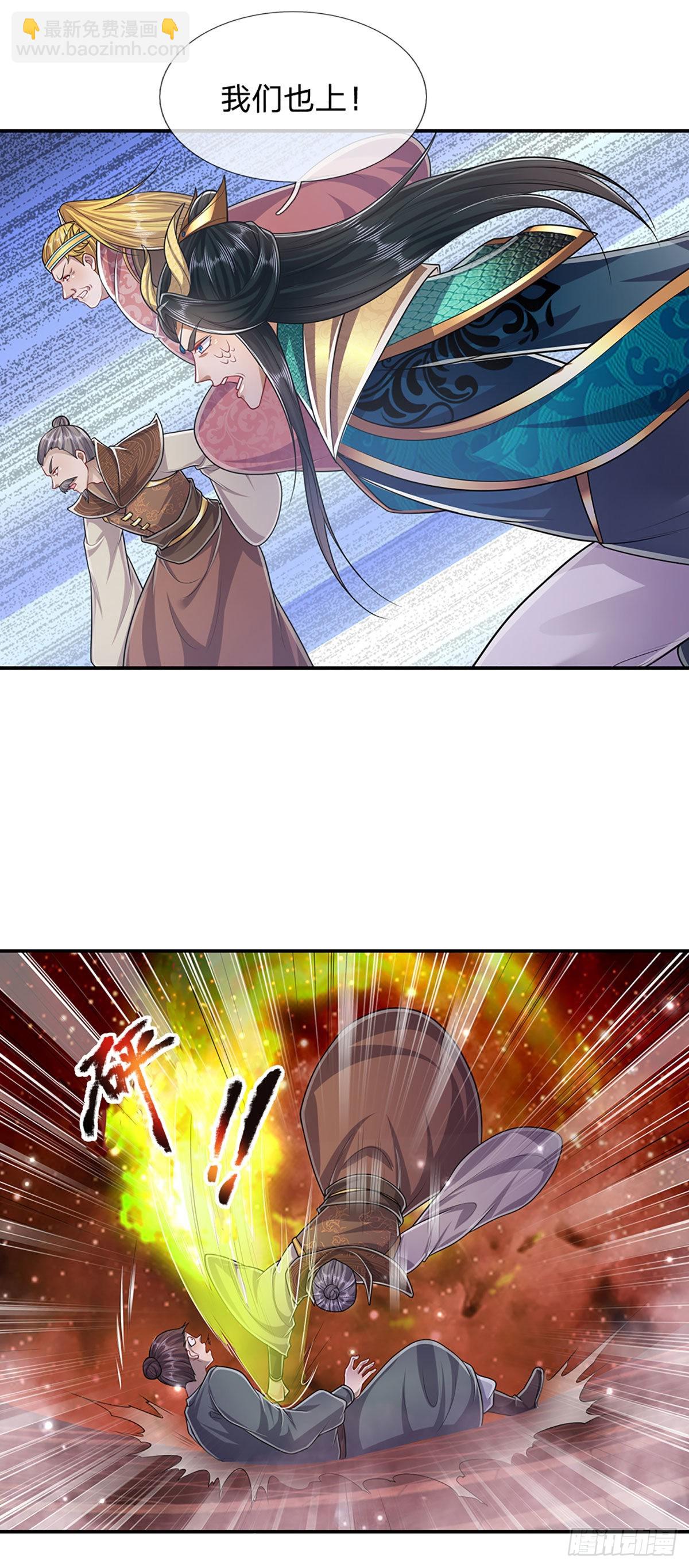 🍵被困百万年：弟子遍布诸天万界 第156话 何人敢袭，妖魔大殿 第19页